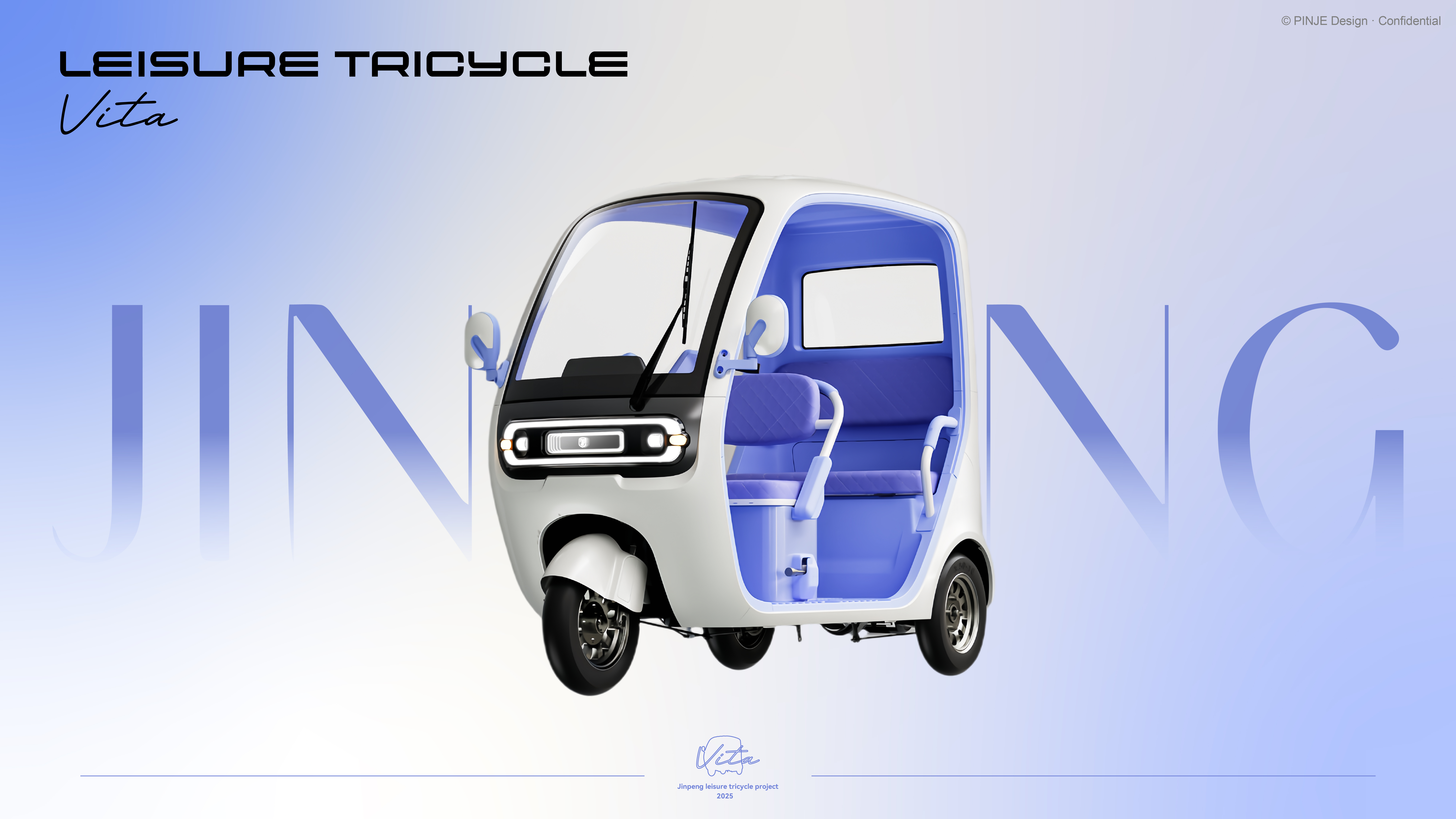 Tricycle，automobile，Electric vehicle，Jin Peng，Sports car，vehicle，Small town youth，product design，
