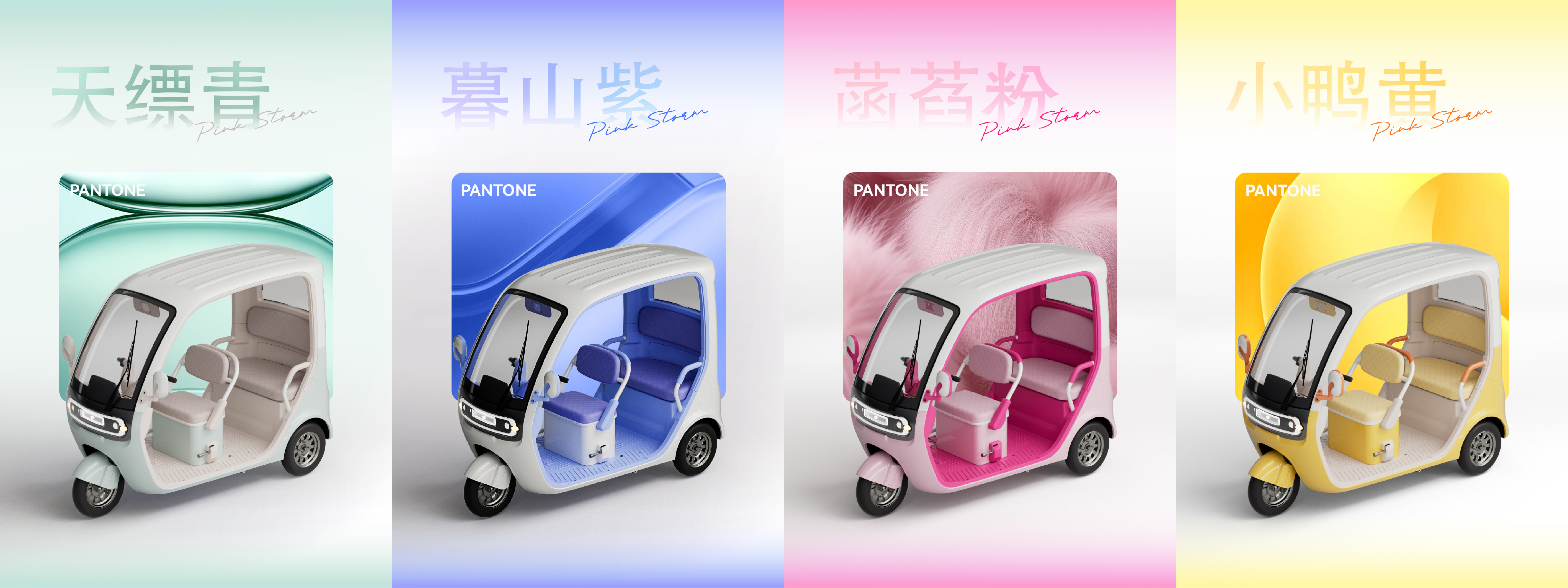 Tricycle，automobile，Electric vehicle，Jin Peng，Sports car，vehicle，Small town youth，product design，