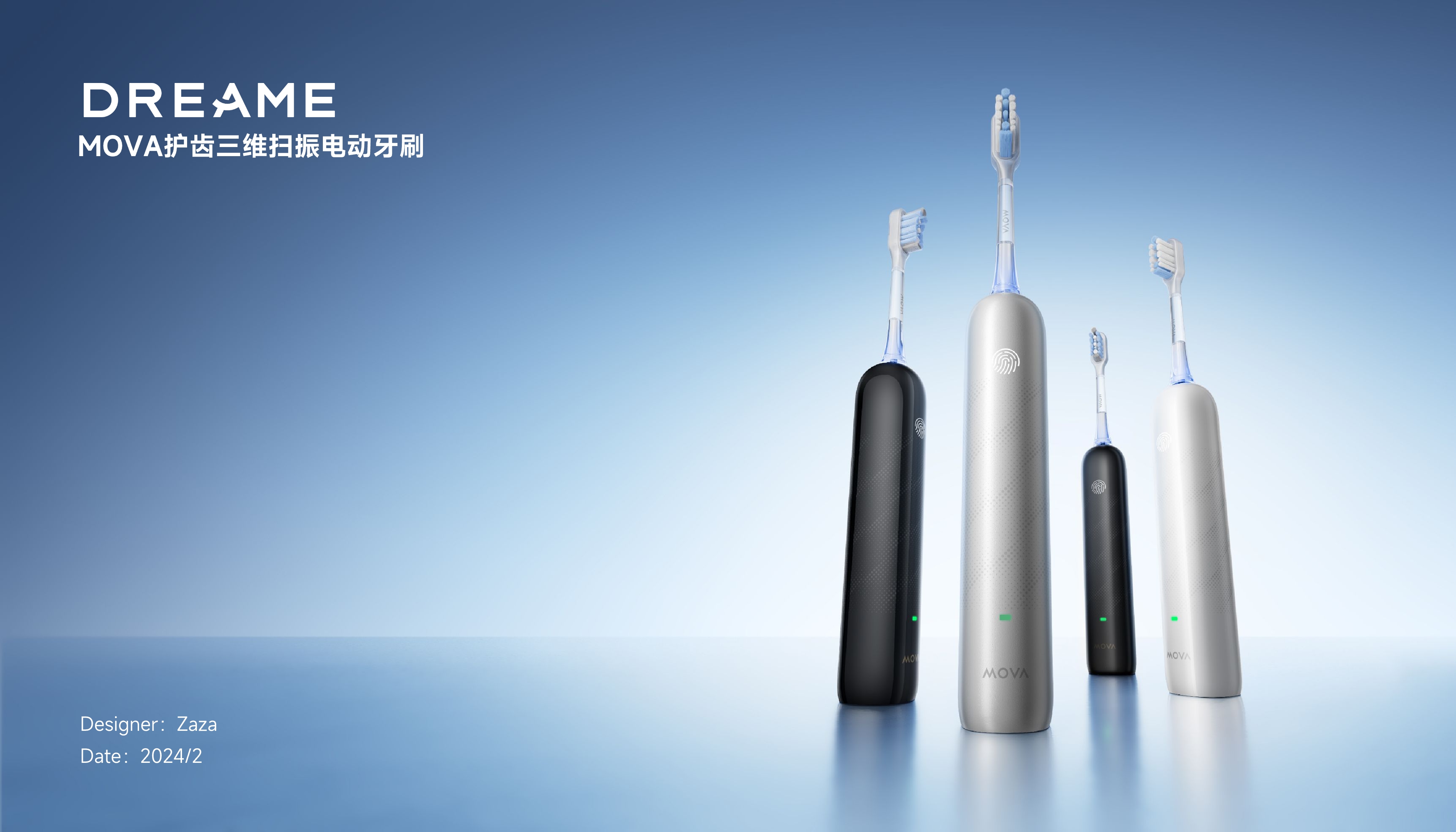 Electric toothbrush，toothbrush，Gehu，Apple，industrial design，product design，3c，oral cavity，
