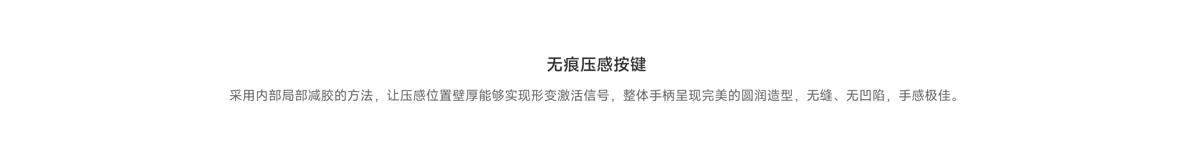 Electric toothbrush，toothbrush，Gehu，Apple，industrial design，product design，3c，oral cavity，