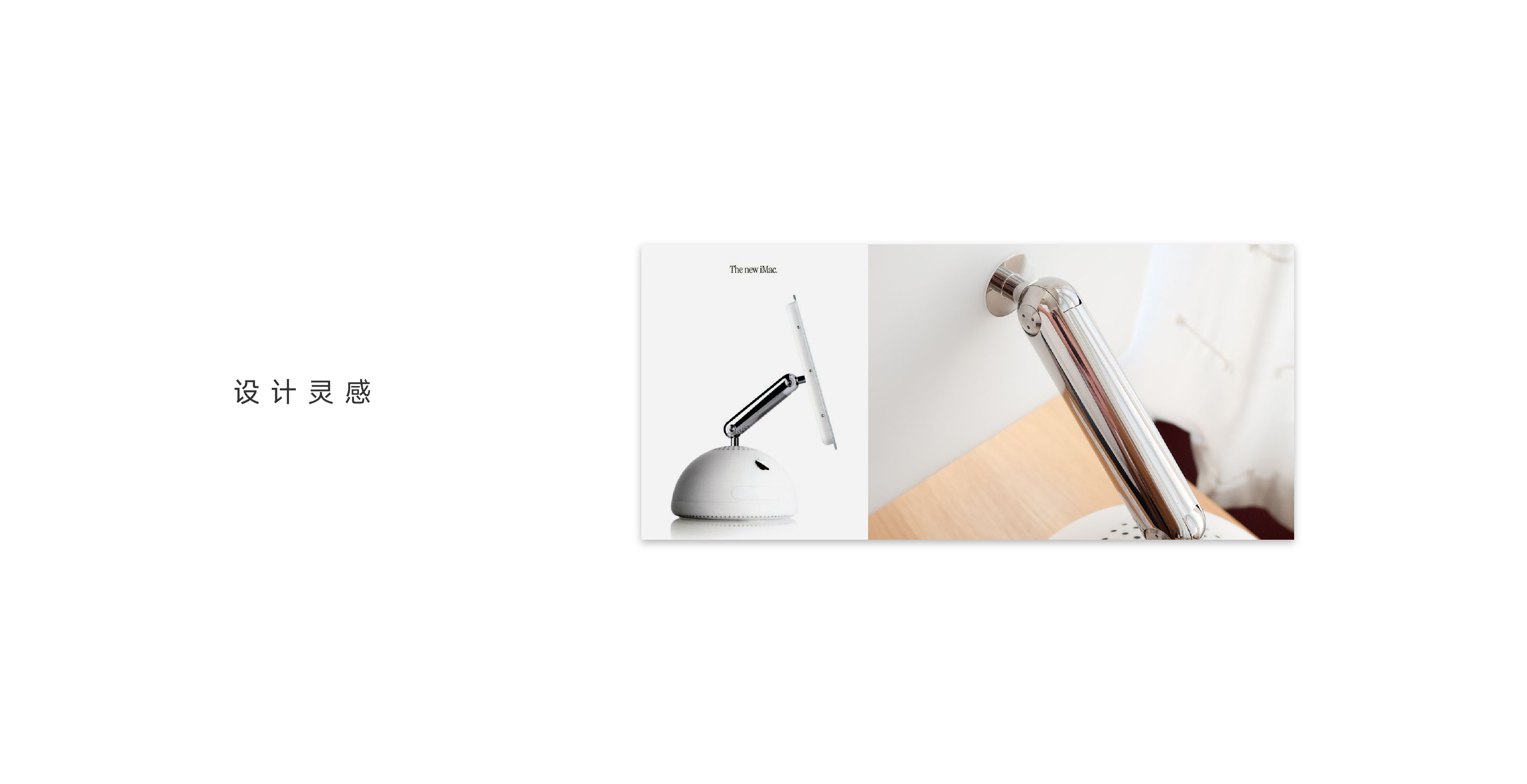 Gehu，hair drier，Pursuit，Dyson，Leifen，industrial design，product design，Portable，