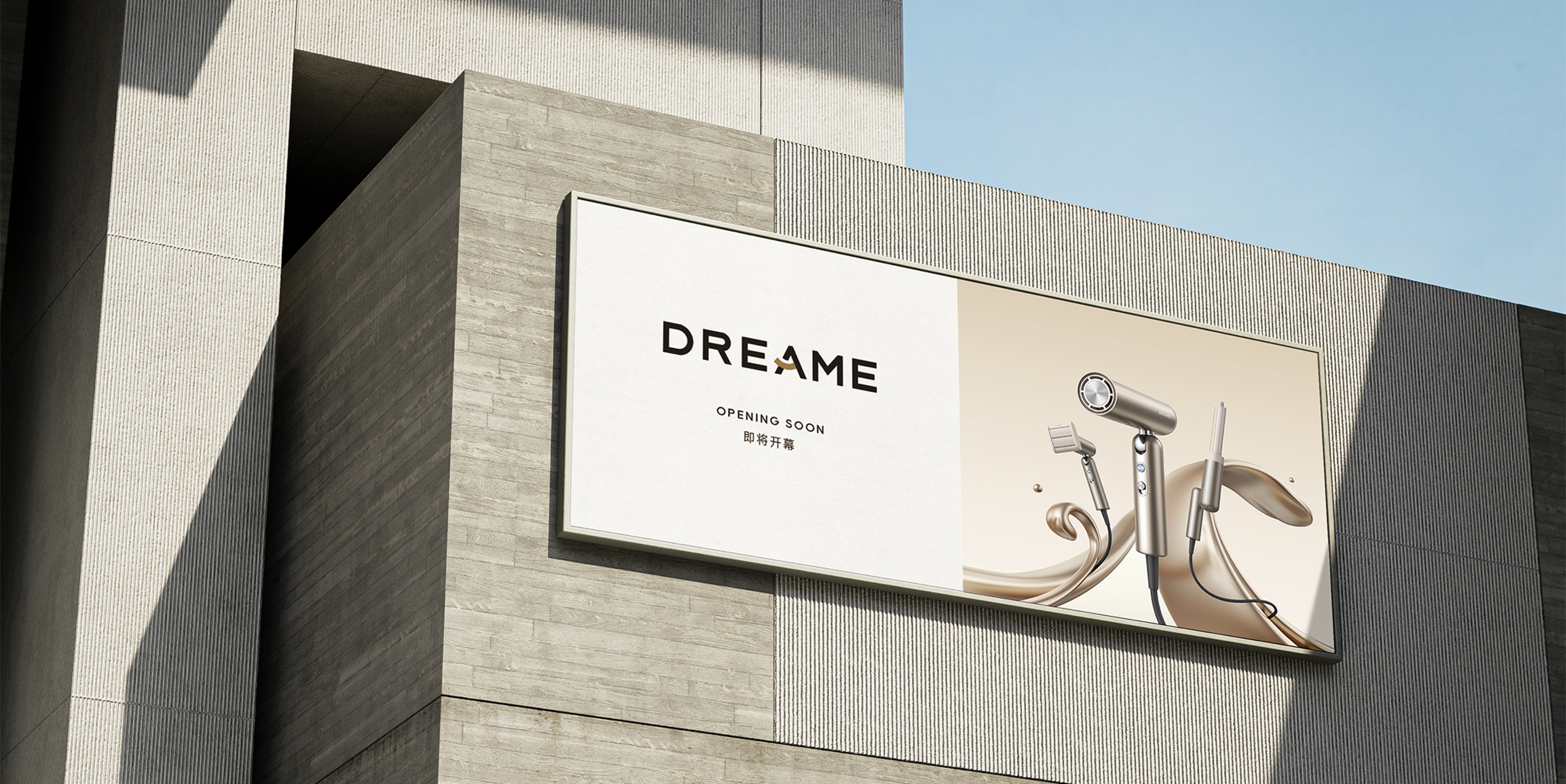 Gehu，hair drier，Pursuit，Dyson，Leifen，industrial design，product design，Portable，