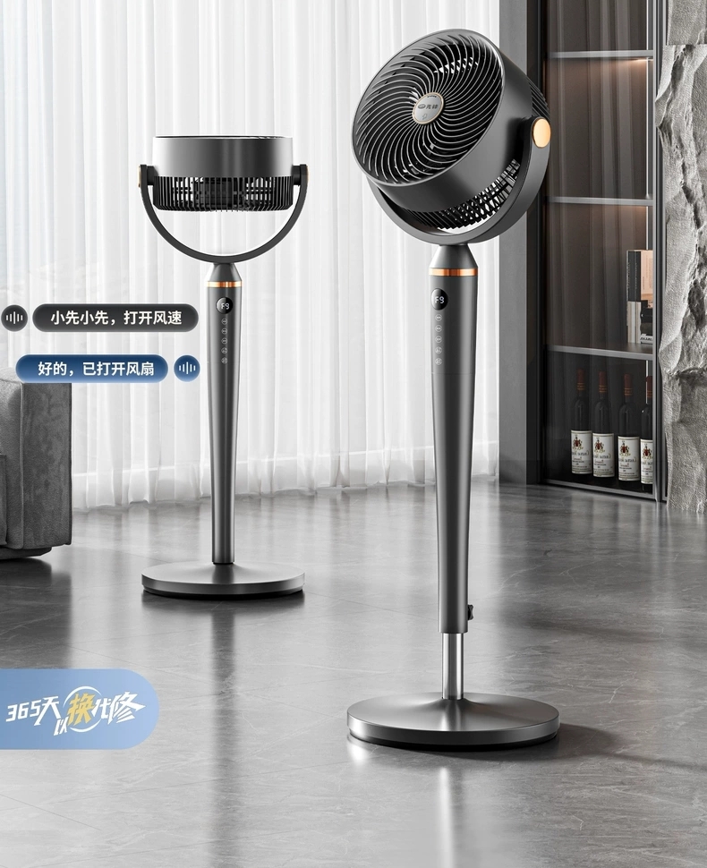 Circulation fan, fan, air conditioning fan, summer supplies，