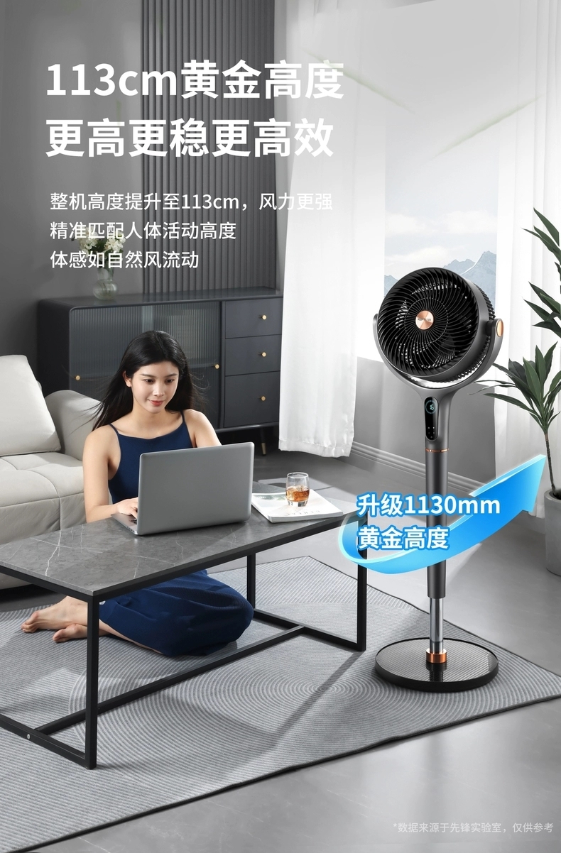 Fan, circulation fan, air conditioning fan, summer supplies，