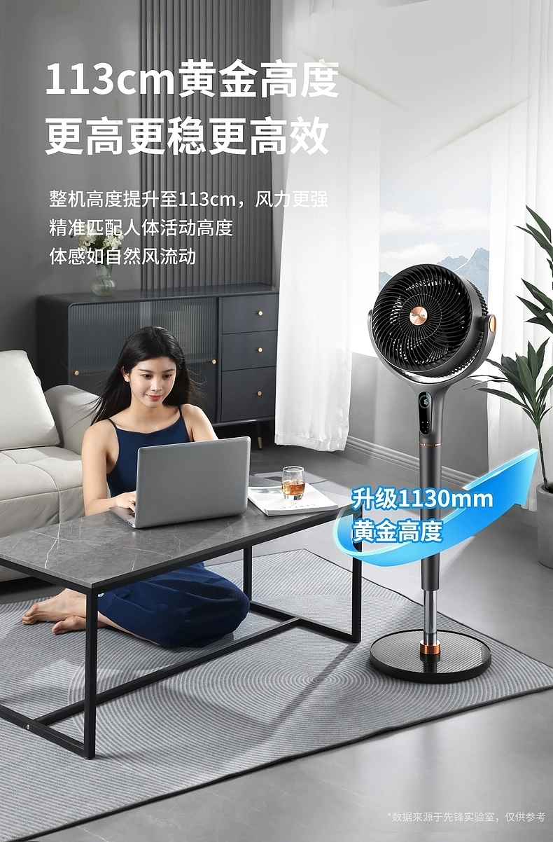 Fan, circulation fan, air conditioning fan, summer supplies，