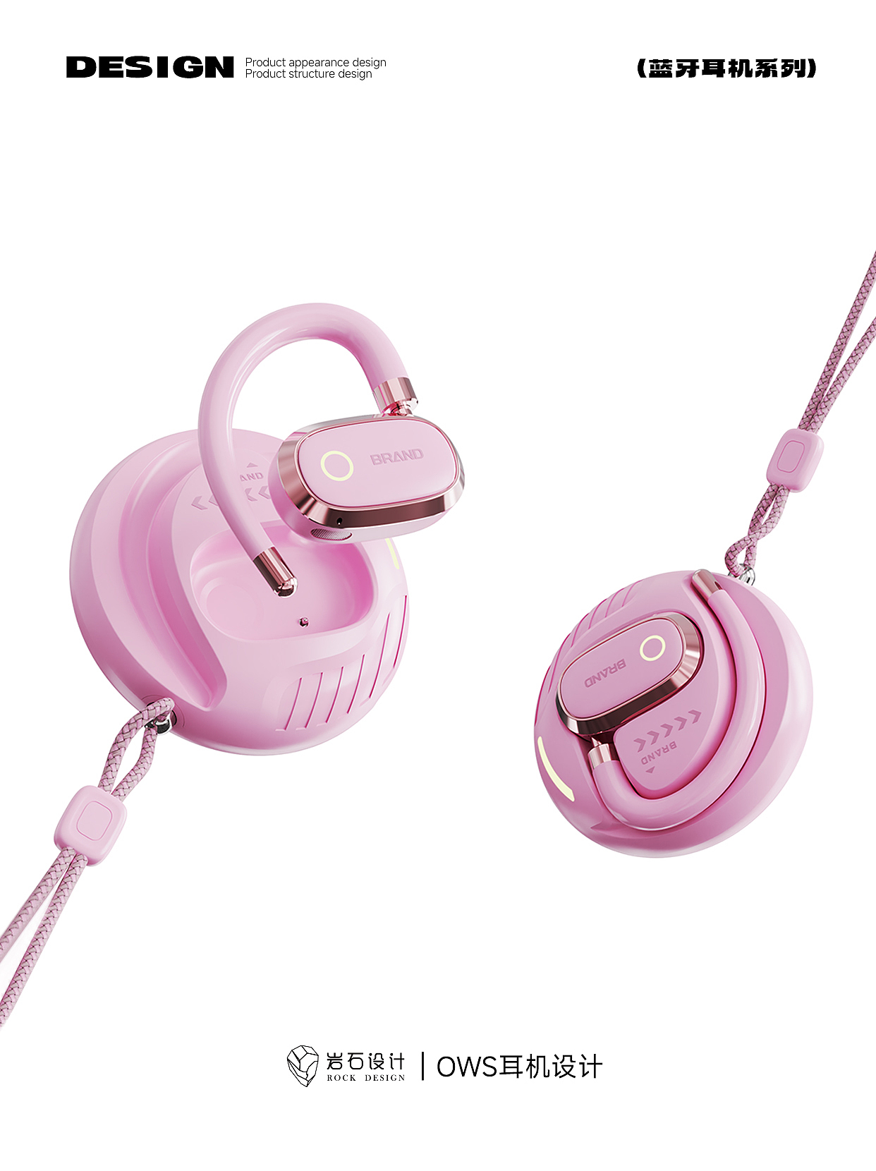 ows headset，Open headphones，Bluetooth headset，headset，Smart wearable products，3C digital products，electronic fast consumer goods，