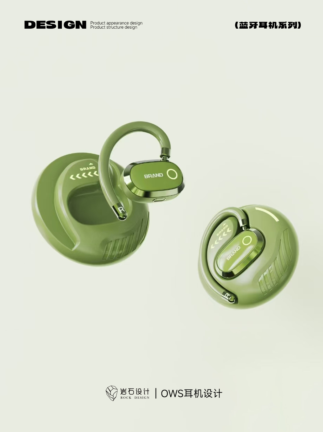 ows headset，Open headphones，Bluetooth headset，headset，Smart wearable products，3C digital products，electronic fast consumer goods，