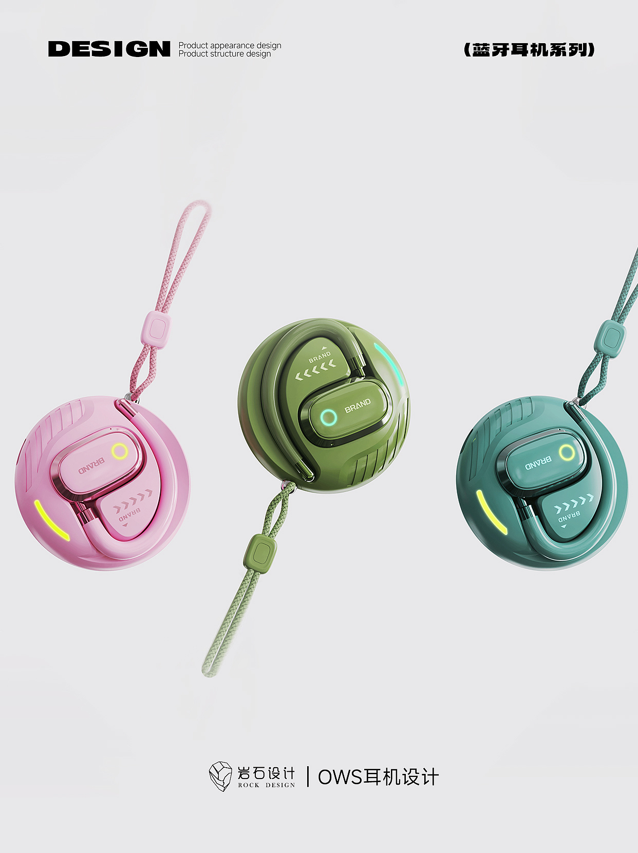 ows headset，Open headphones，Bluetooth headset，headset，Smart wearable products，3C digital products，electronic fast consumer goods，