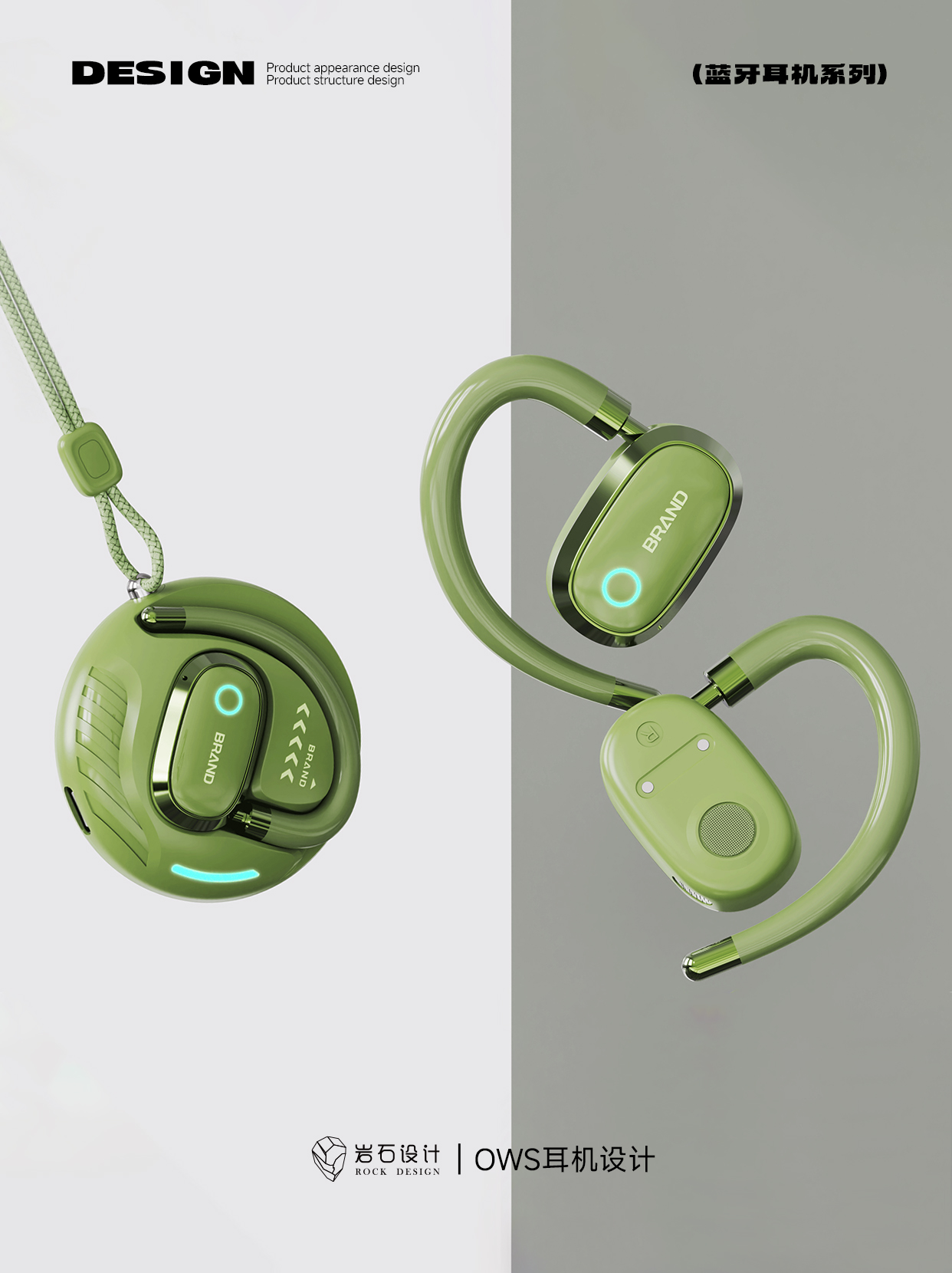 ows headset，Open headphones，Bluetooth headset，headset，Smart wearable products，3C digital products，electronic fast consumer goods，