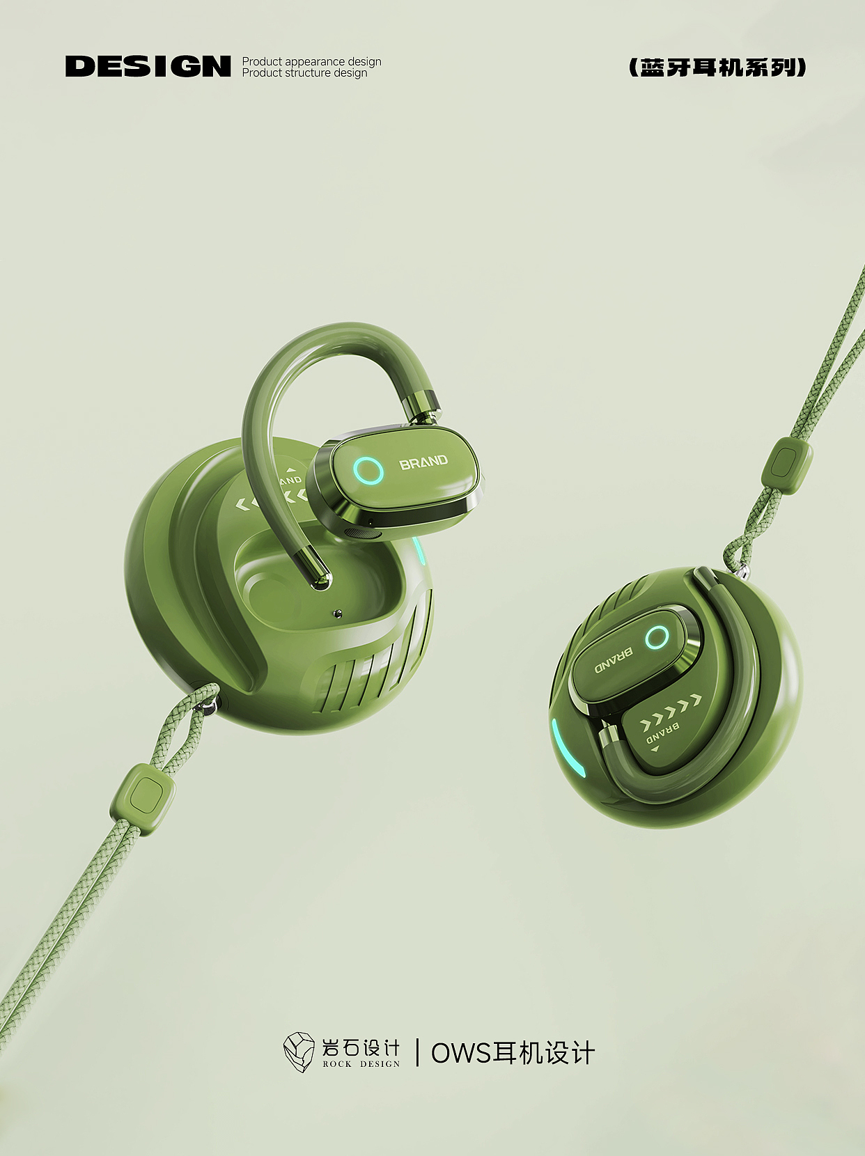 ows headset，Open headphones，Bluetooth headset，headset，Smart wearable products，3C digital products，electronic fast consumer goods，