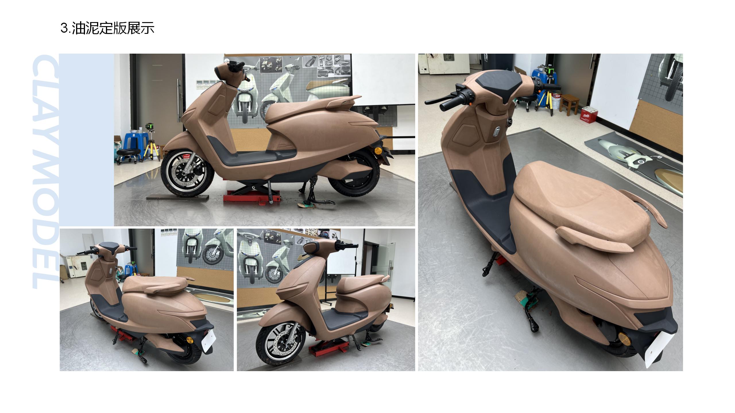 Electric vehicle，Electric friction，Retro Pedal，science and technology，vehicle，