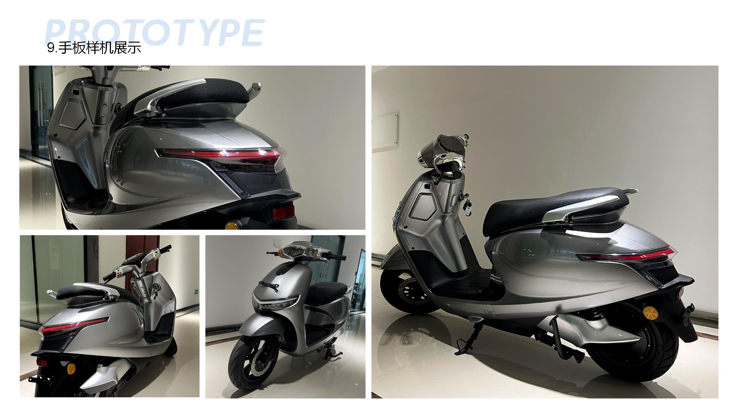 Electric vehicle，Electric friction，Retro Pedal，science and technology，vehicle，