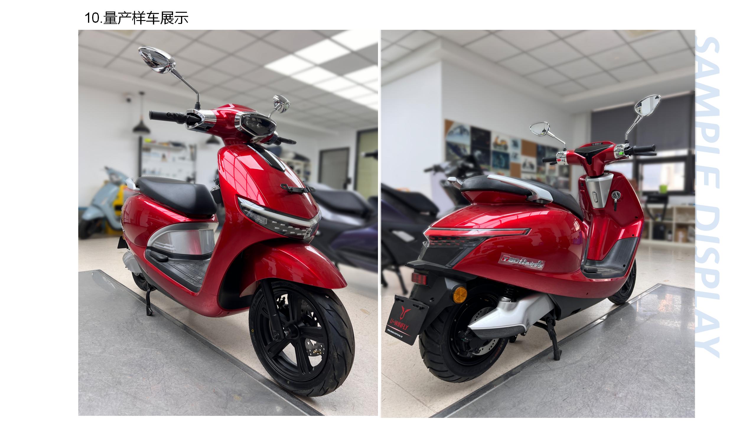 Electric vehicle，Electric friction，Retro Pedal，science and technology，vehicle，