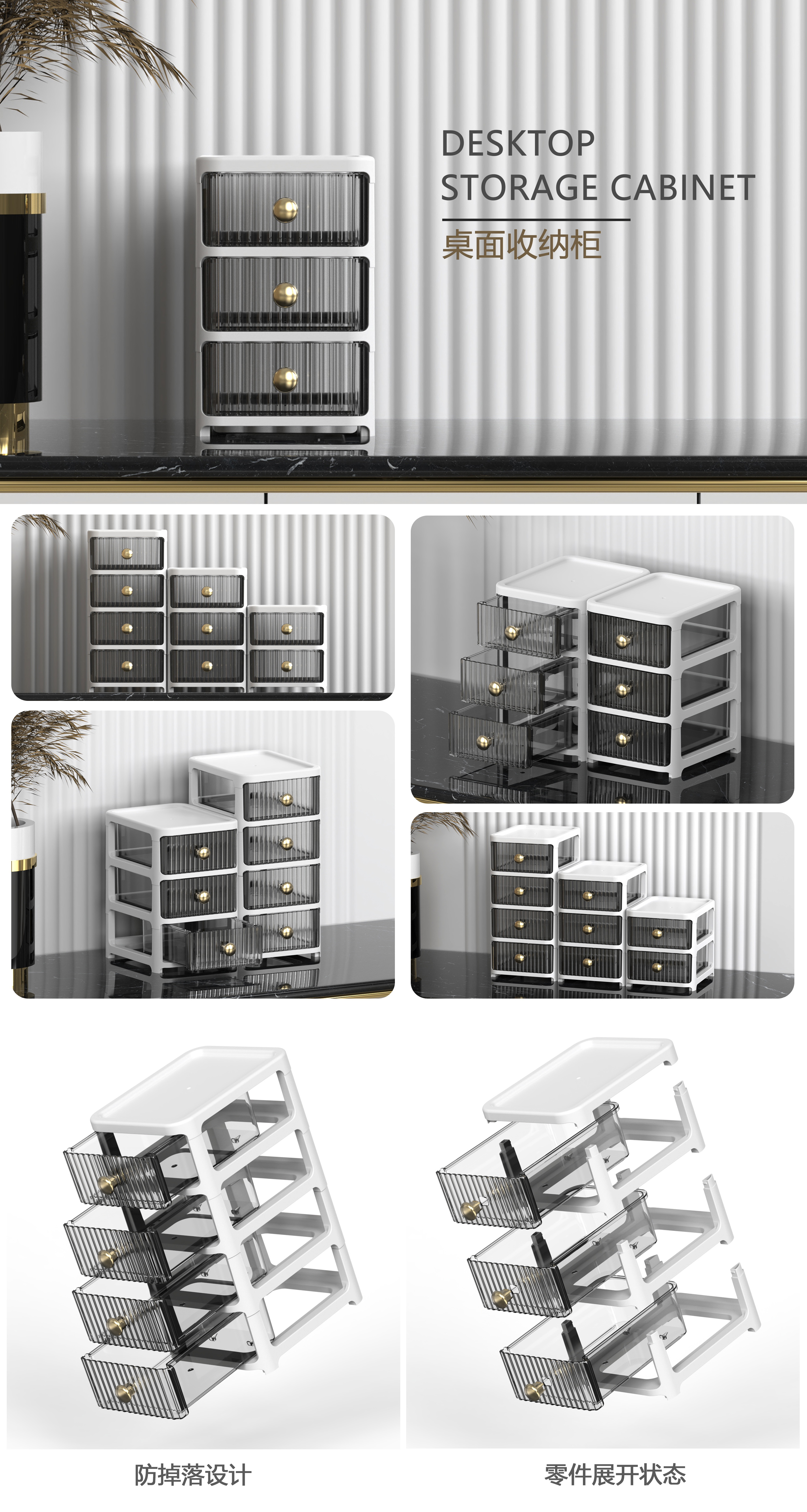 Desktop Storage Cabinet，Cosmetic storage box，transparent，Small storage cabinet，