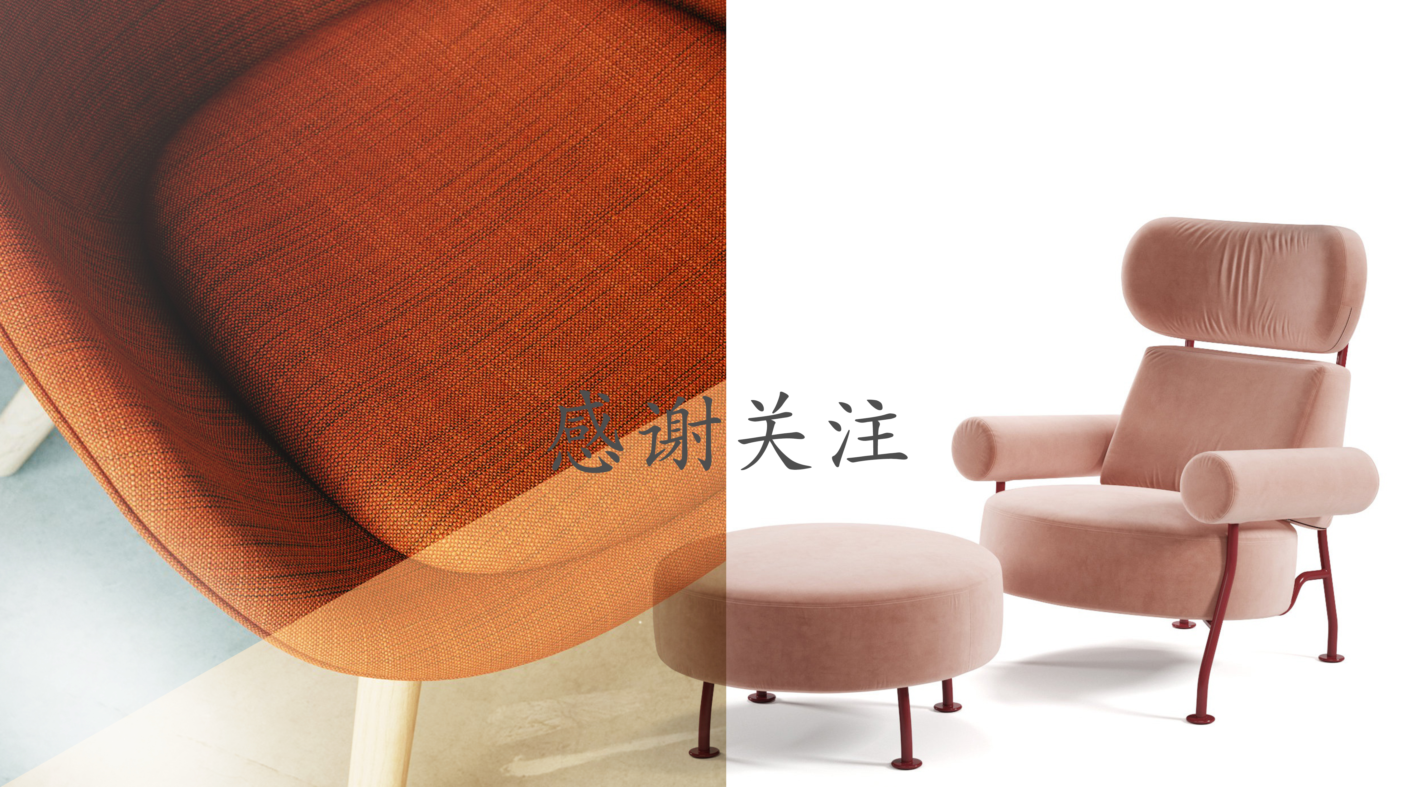 3D Furniture Design，3D Modeling/Rendering，Dining chair，Home furniture，