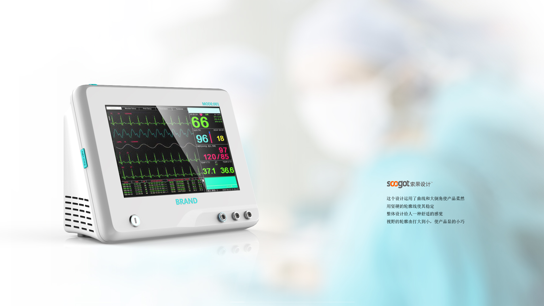 medical care，Appearance design，industrial design，Structural design，fruit design，Medical device design，Design landing，Industrial Design of Medical Devices，