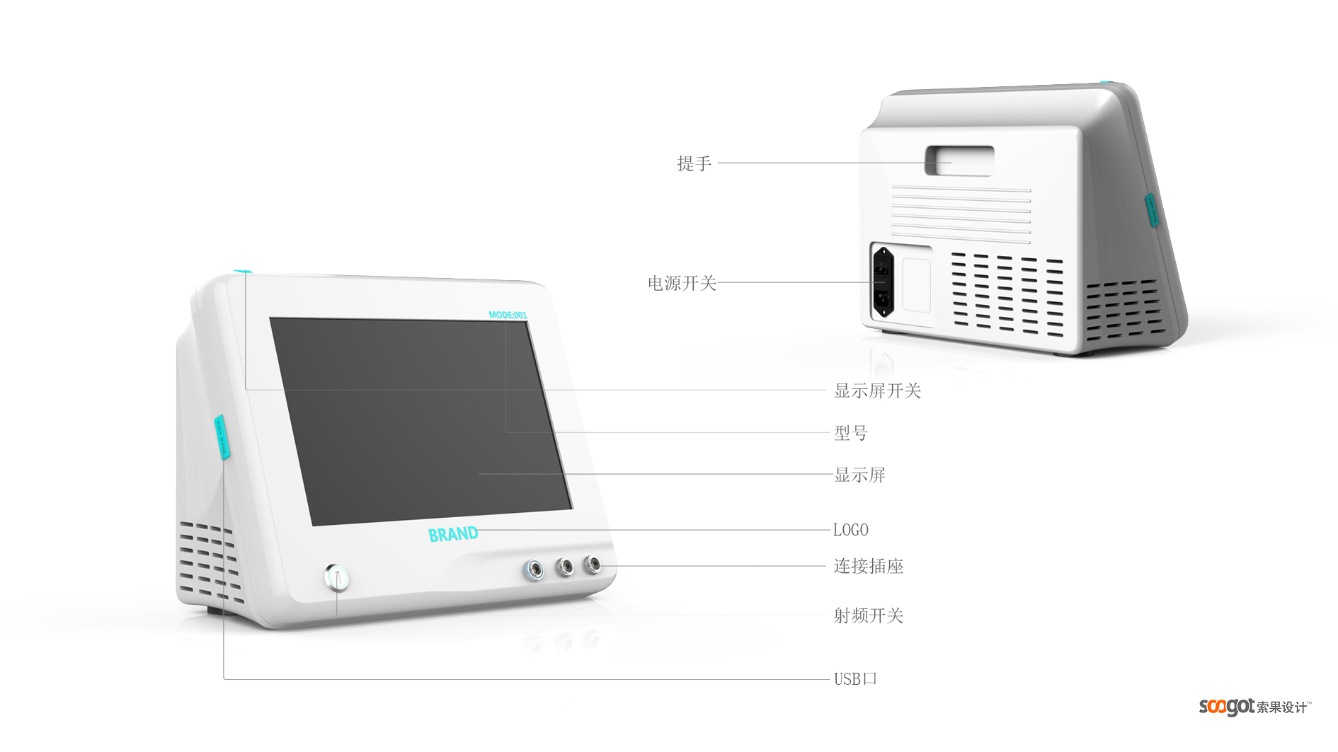 medical care，Appearance design，industrial design，Structural design，fruit design，Medical device design，Design landing，Industrial Design of Medical Devices，