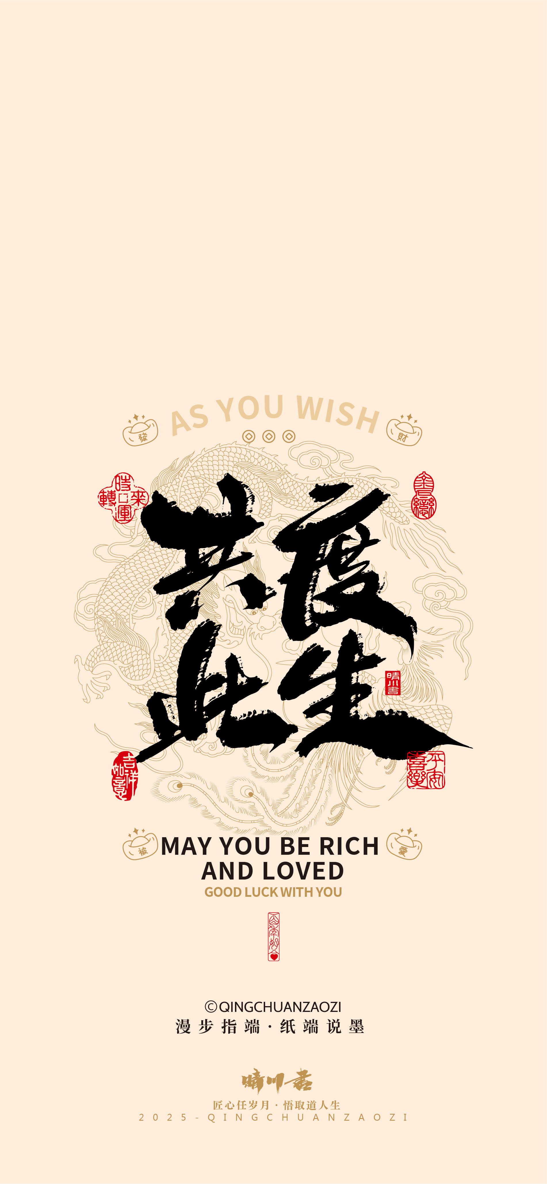 Font design，glyph design，Commercial calligraphy，calligraphy，Mobile phone shell，Mobile wallpaper，Cultural creation，Creative copywriting，