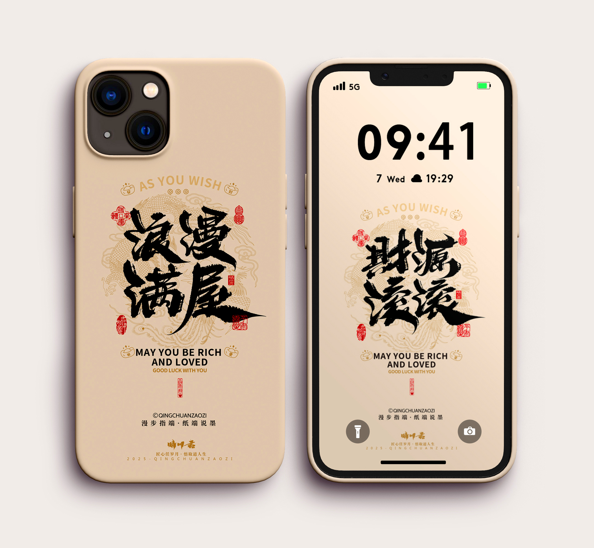 Font design，glyph design，Commercial calligraphy，calligraphy，Mobile phone shell，Mobile wallpaper，Cultural creation，Creative copywriting，