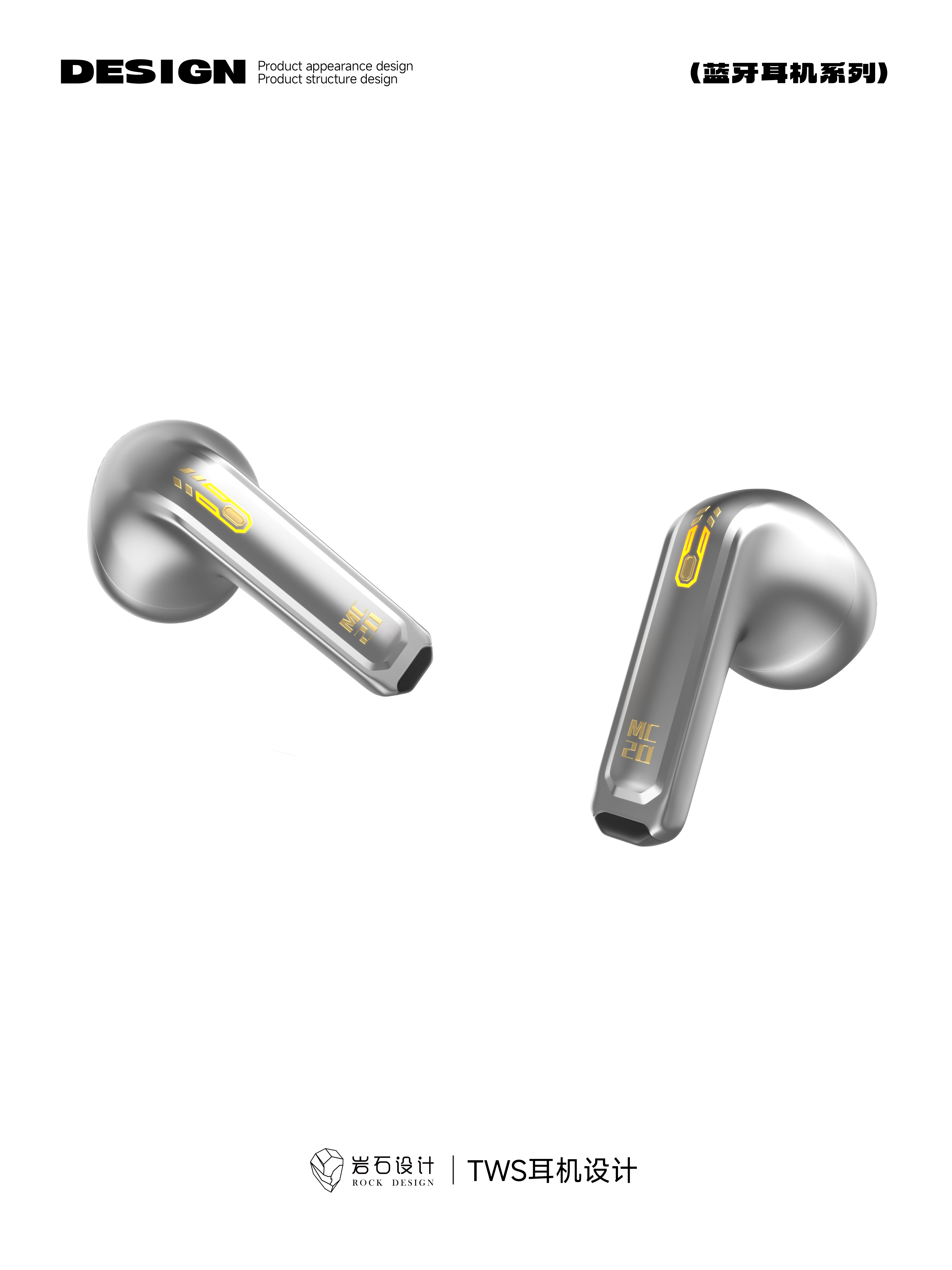 TWS headset，headset，Bluetooth headset，In ear headphones，Smart wear，Mechanical air，Rock Design，3C electronic products，