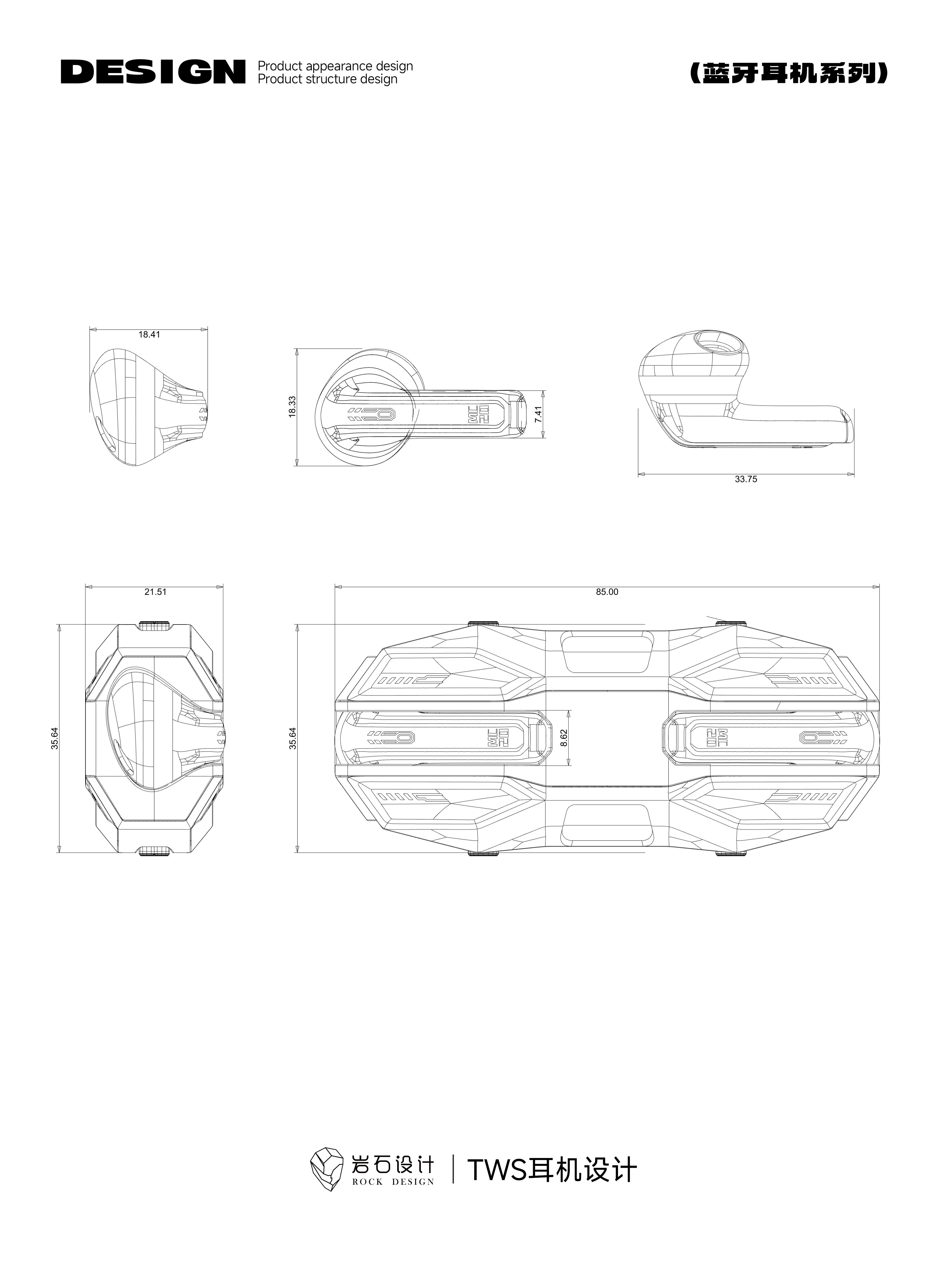 TWS headset，headset，Bluetooth headset，In ear headphones，Smart wear，Mechanical air，Rock Design，3C electronic products，