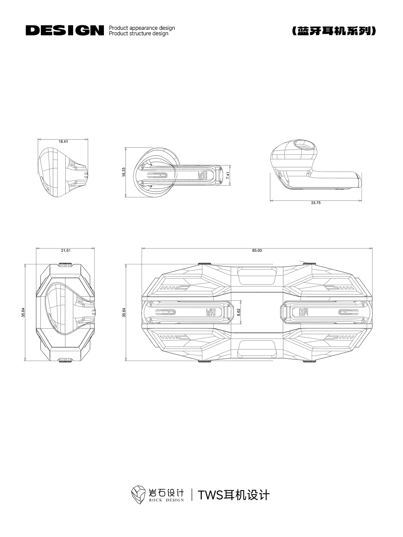 TWS headset，headset，Bluetooth headset，In ear headphones，Smart wear，Mechanical air，Rock Design，3C electronic products，