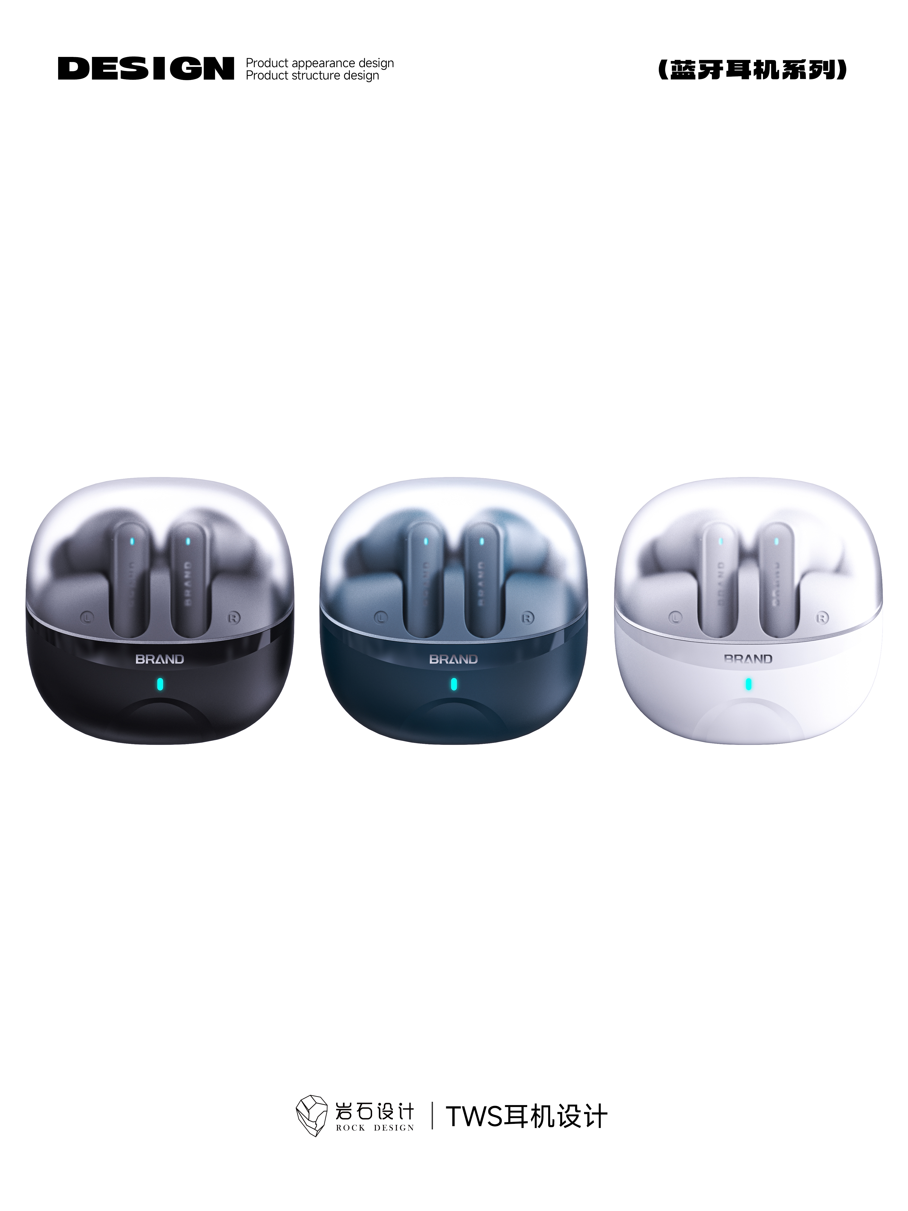 headset，Bluetooth headset，TWS headset，Smart wear，3C digital products，Rock Design，In ear headphones，Simple wind digital products，