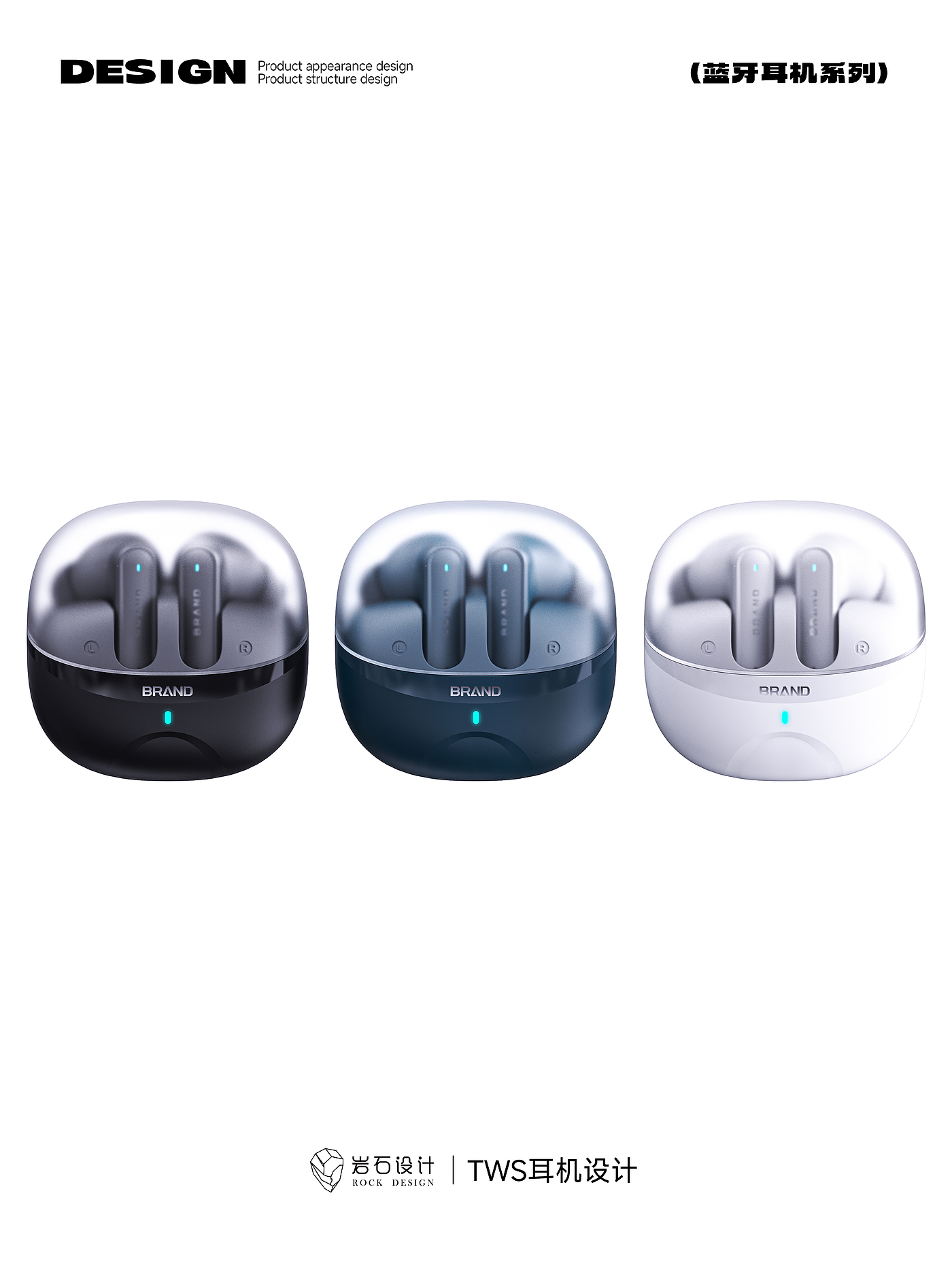 headset，Bluetooth headset，TWS headset，Smart wear，3C digital products，Rock Design，In ear headphones，Simple wind digital products，