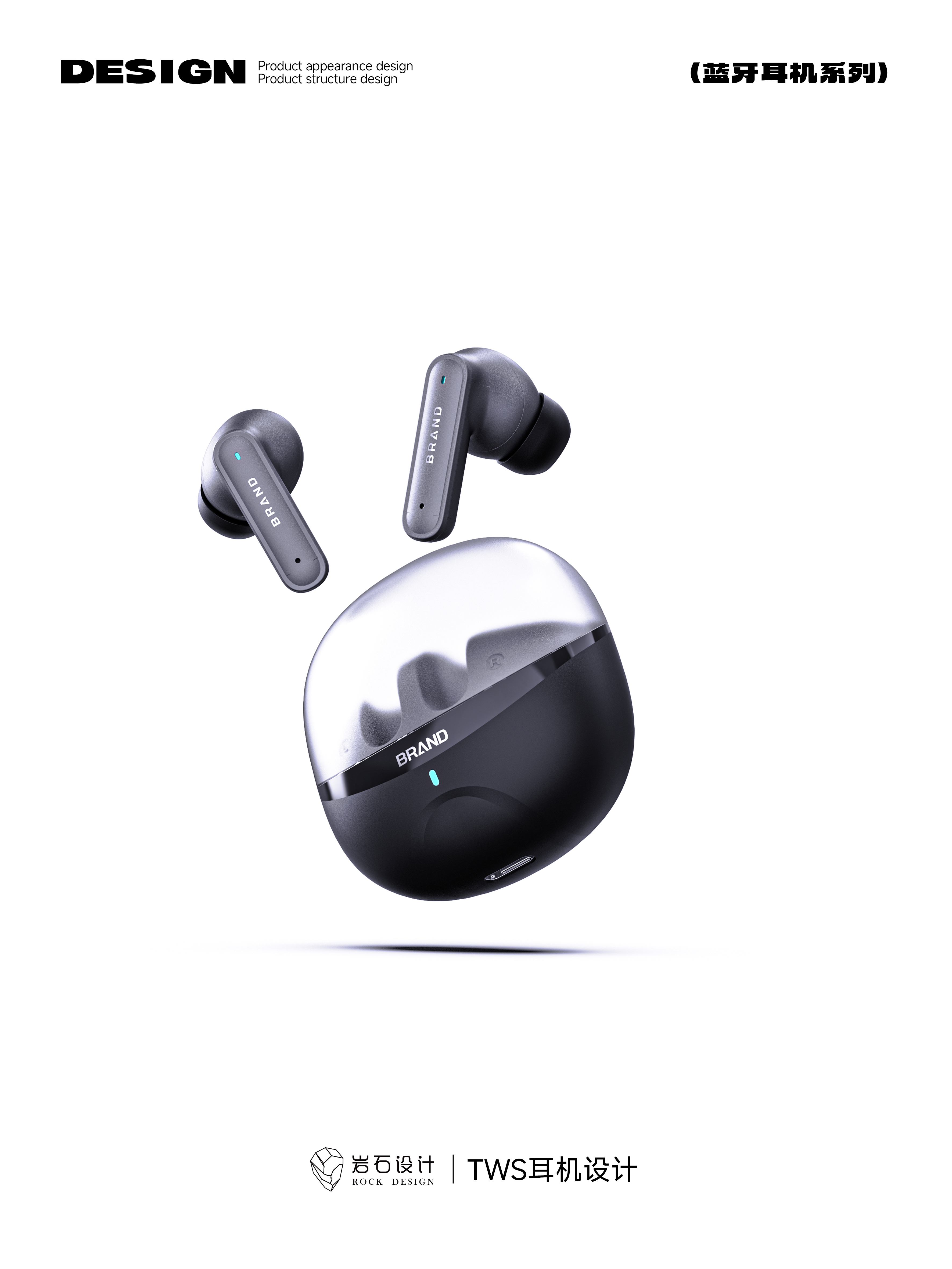 headset，Bluetooth headset，TWS headset，Smart wear，3C digital products，Rock Design，In ear headphones，Simple wind digital products，