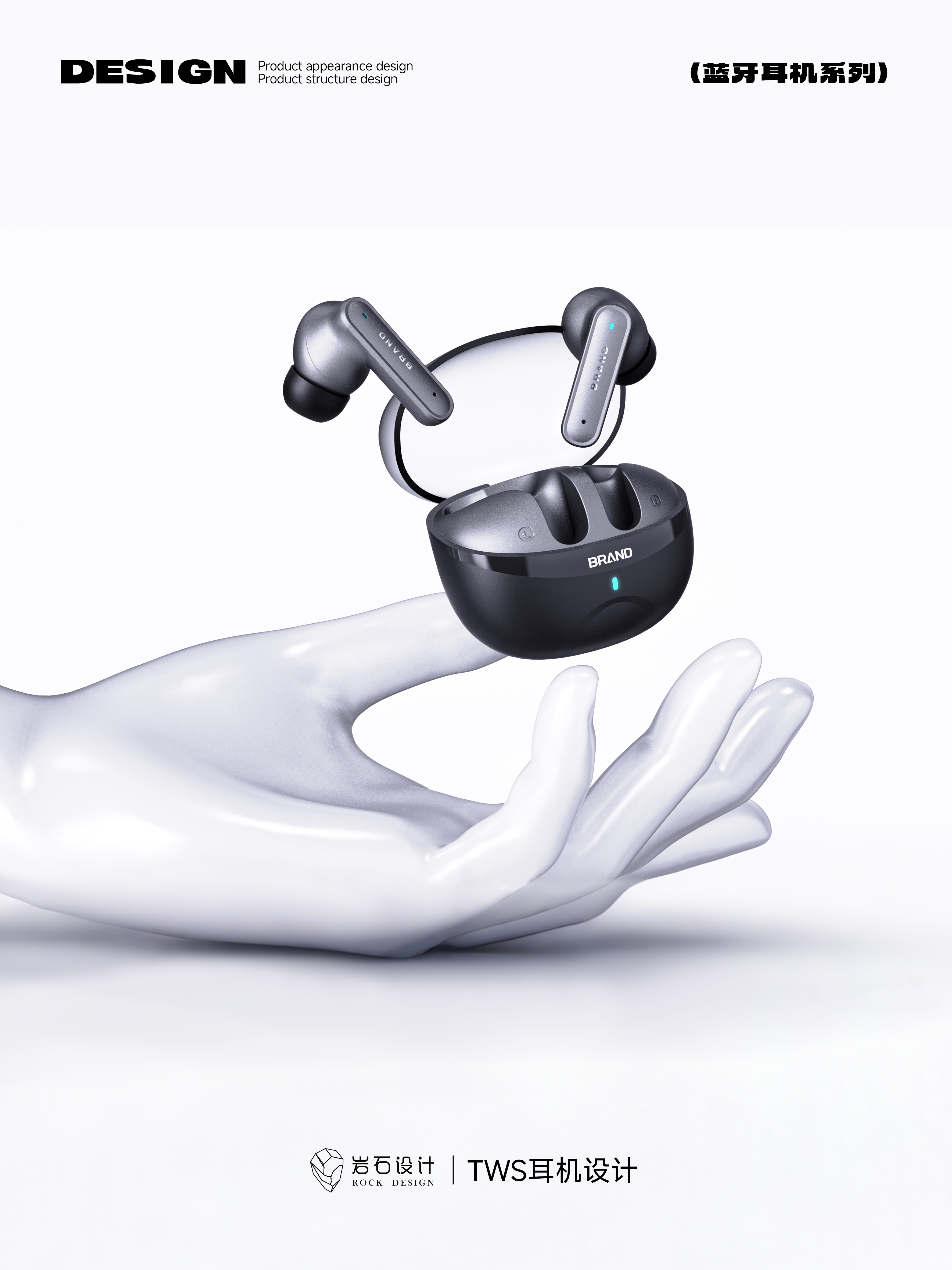 headset，Bluetooth headset，TWS headset，Smart wear，3C digital products，Rock Design，In ear headphones，Simple wind digital products，