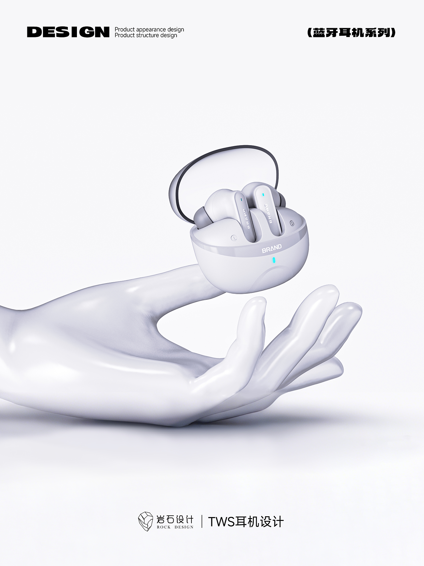 headset，Bluetooth headset，TWS headset，Smart wear，3C digital products，Rock Design，In ear headphones，Simple wind digital products，
