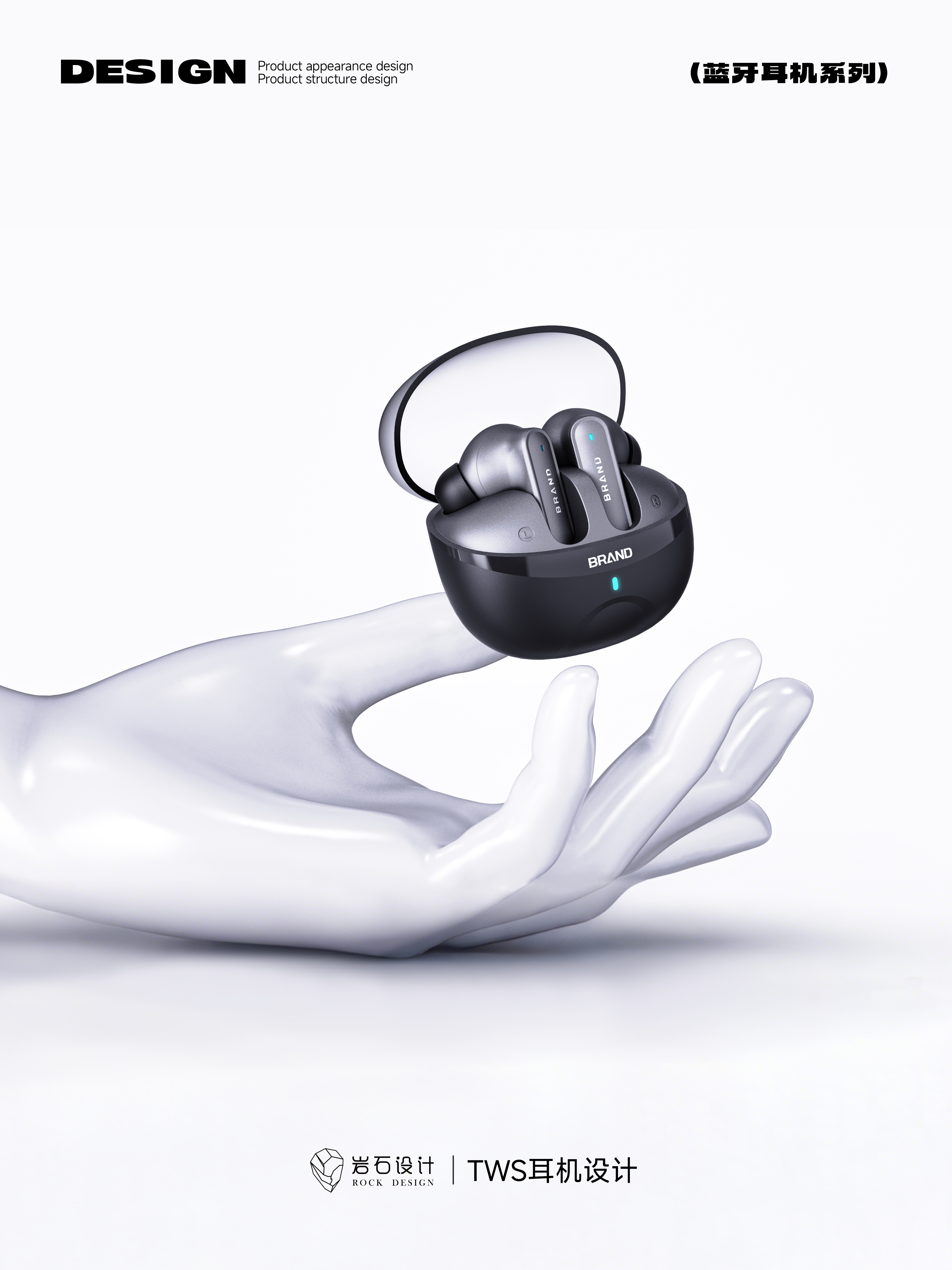 headset，Bluetooth headset，TWS headset，Smart wear，3C digital products，Rock Design，In ear headphones，Simple wind digital products，