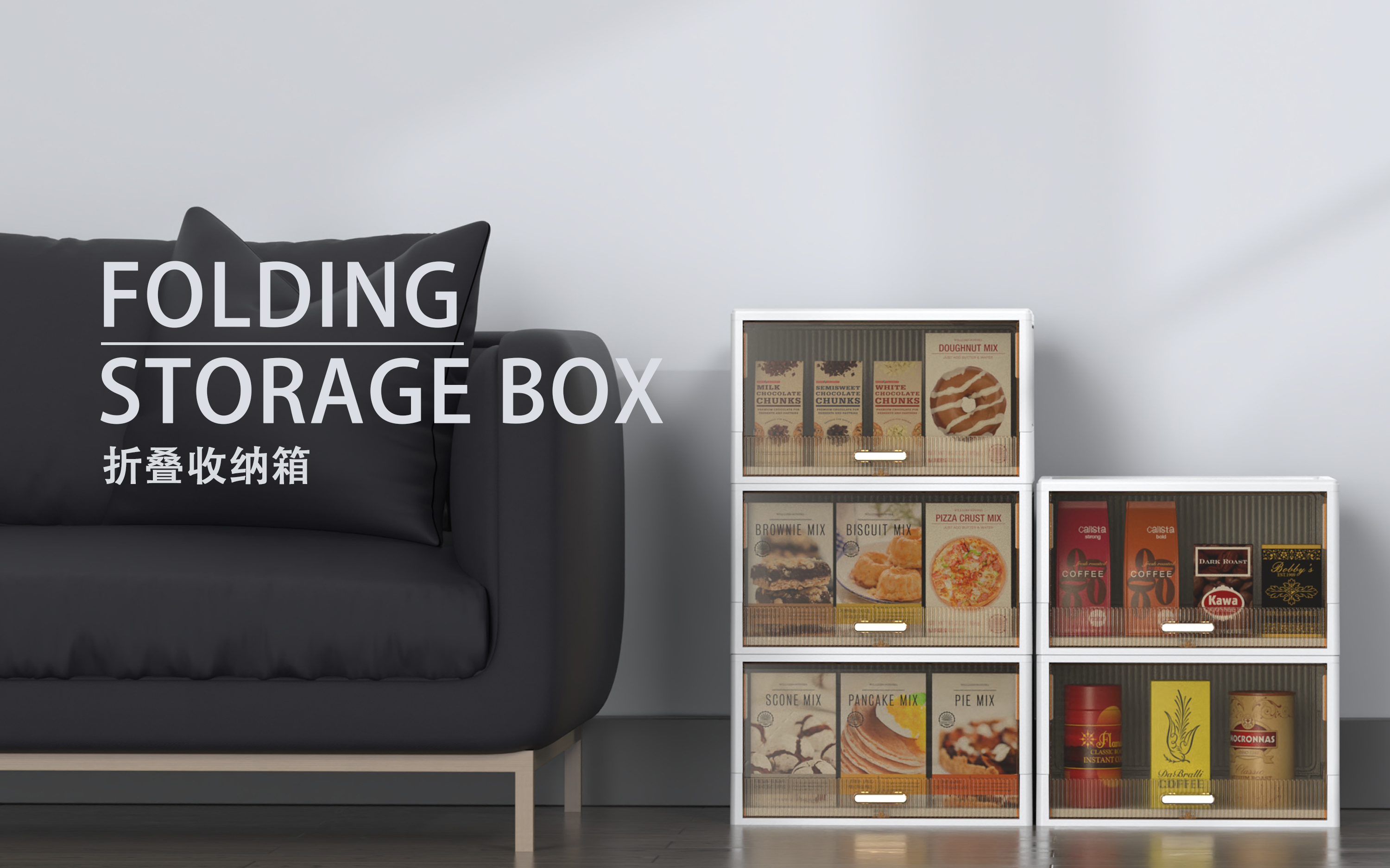 shoe box，Folding storage cabinet，Folding storage box，Toy box，