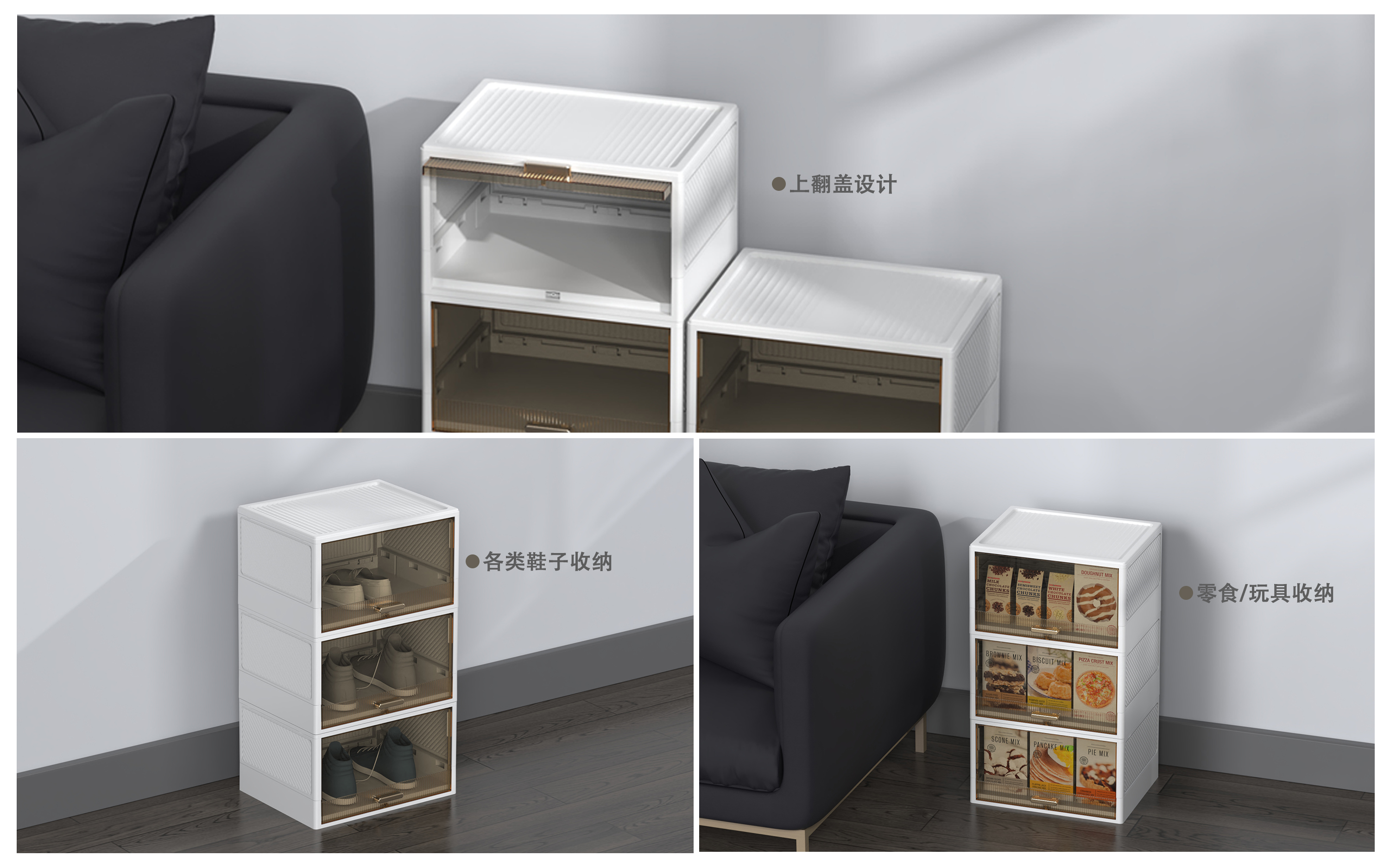 shoe box，Folding storage cabinet，Folding storage box，Toy box，