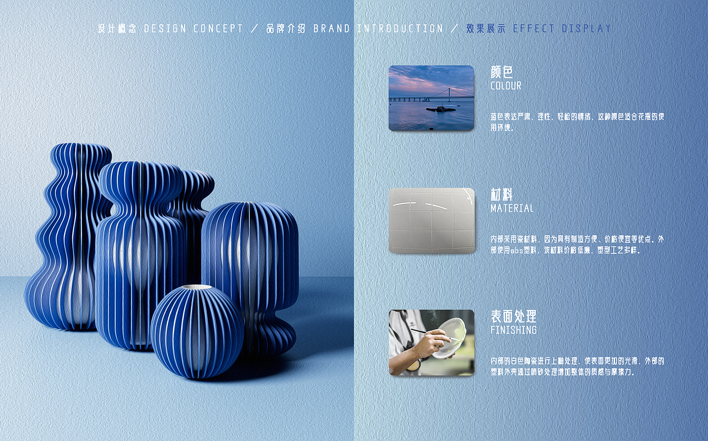 vase，