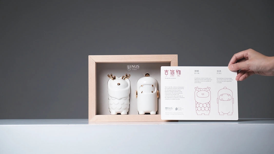 Ji Jianwu Series，National University of Singapore，unicorn，brave troops，High end gifts，