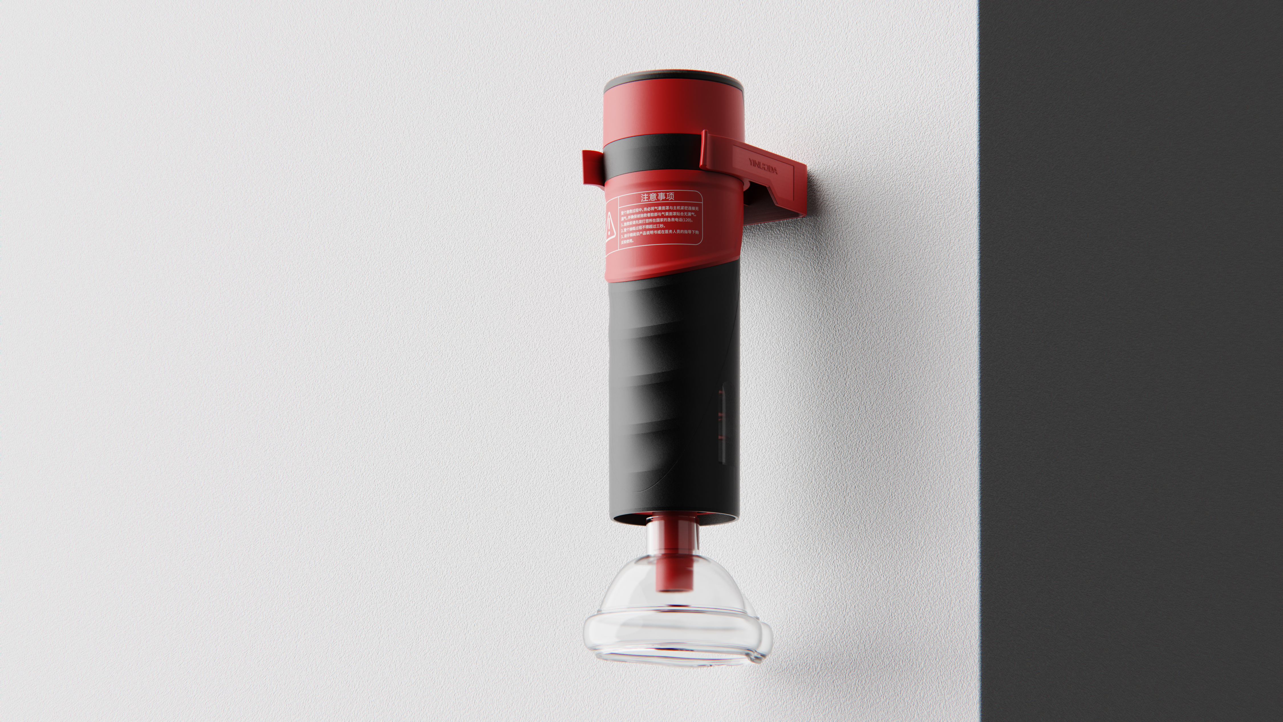 Medical product design，Heimlich Instrument Design，Medical device design，Structural Design of Medical Devices，Appearance design of medical products，First Aid Product Design，