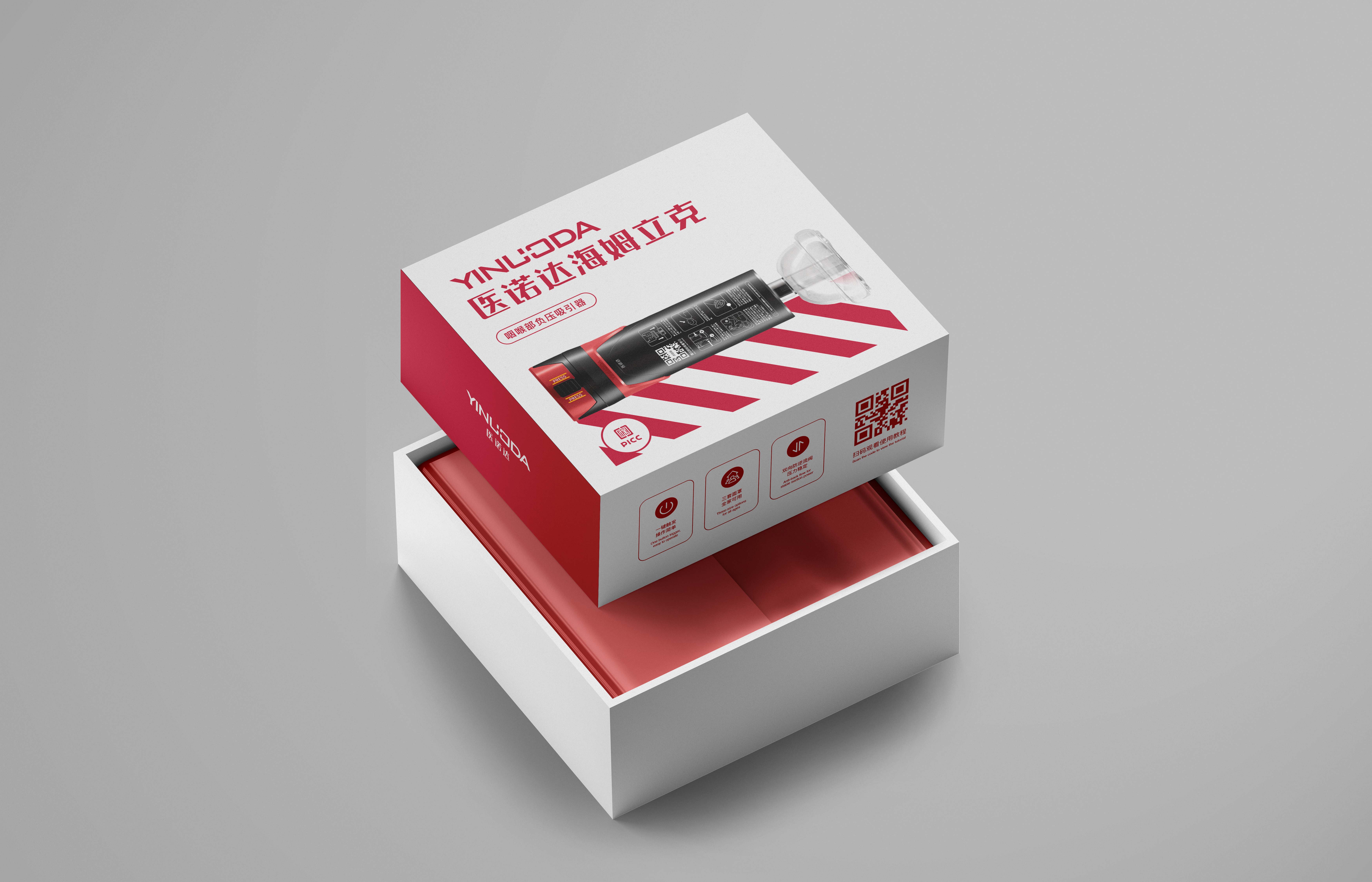 Medical product design，Heimlich Instrument Design，Medical device design，Structural Design of Medical Devices，Appearance design of medical products，First Aid Product Design，