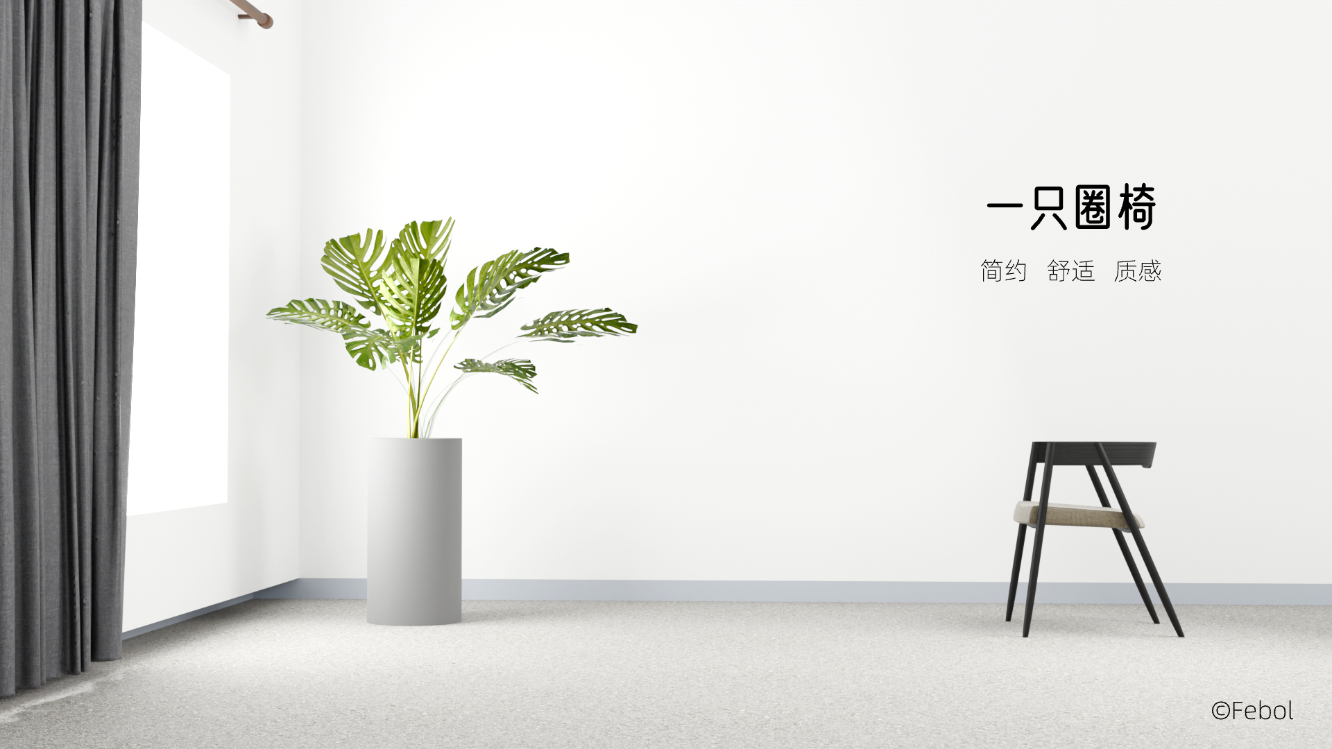 round-backed armchair，chair，Single Chair，Solid wood chair，Japanese ，Simplicity，