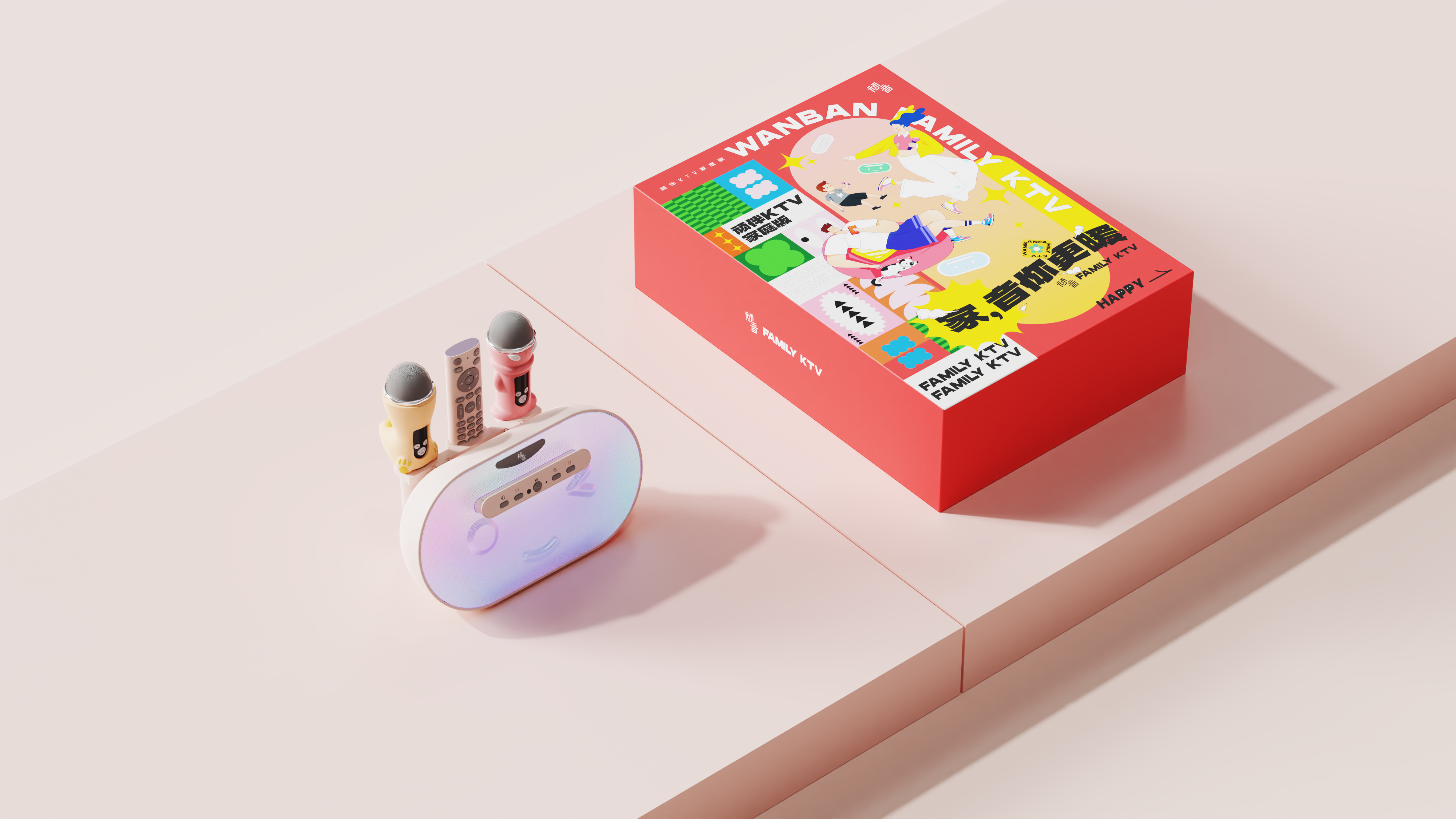 packing design，Product packaging design，Packaging illustration，Design of Packaging Gift Box，product design，industrial design，