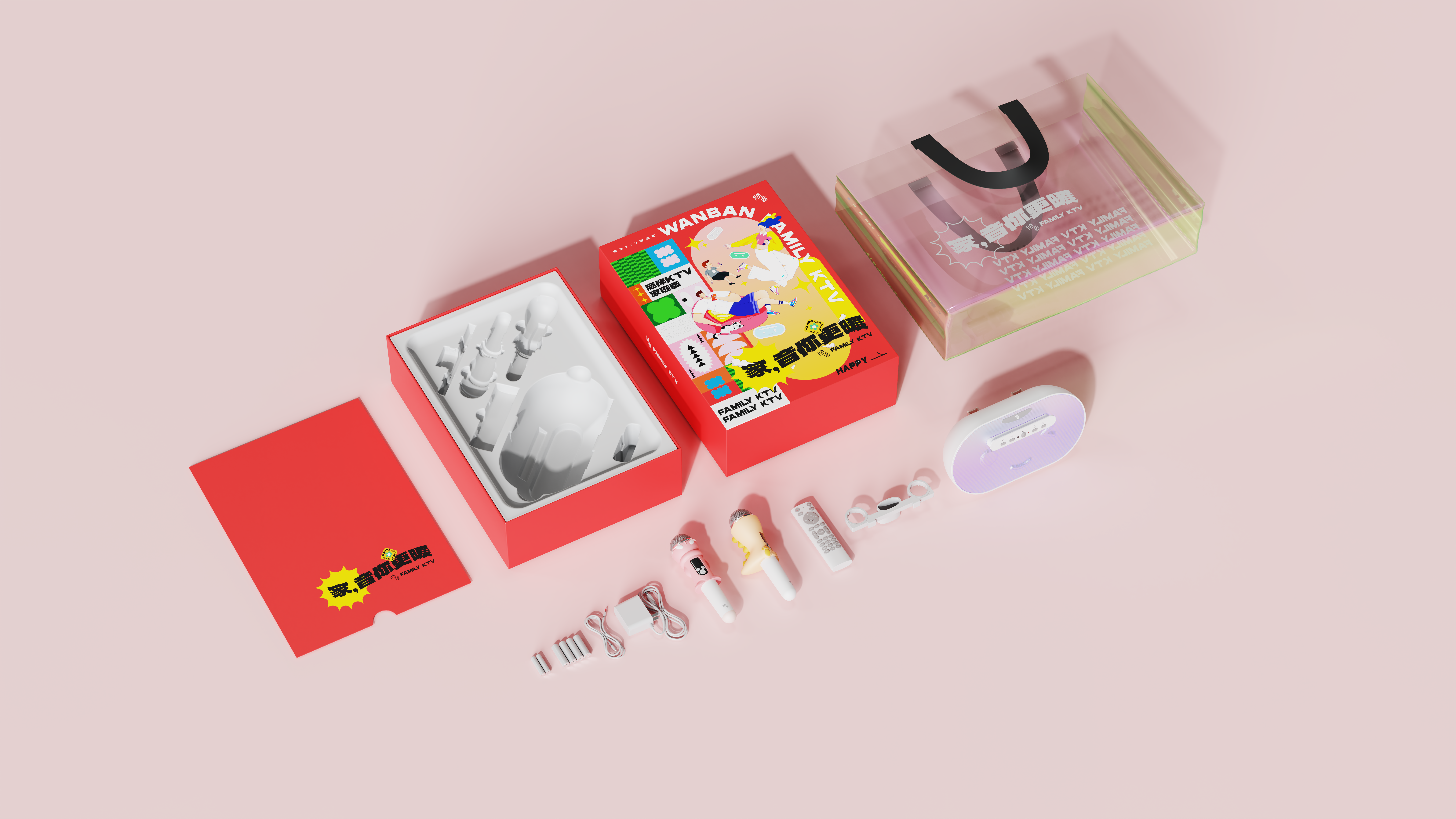 packing design，Product packaging design，Packaging illustration，Design of Packaging Gift Box，product design，industrial design，