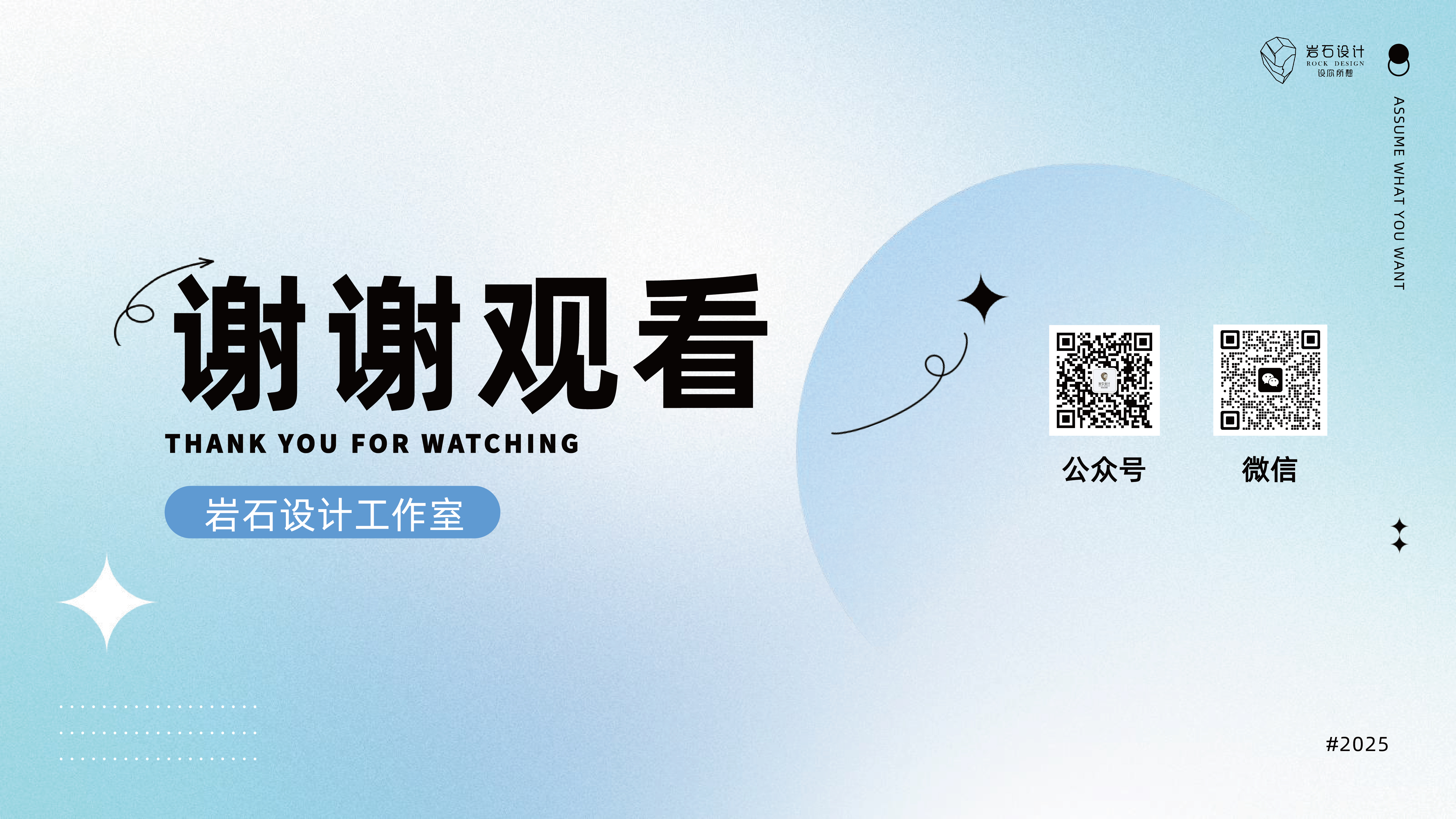 TWS headset，Bluetooth headset，product manager，Plant Development Process，Rock Design，3C digital products，electronic fast consumer goods，Industrial design process，