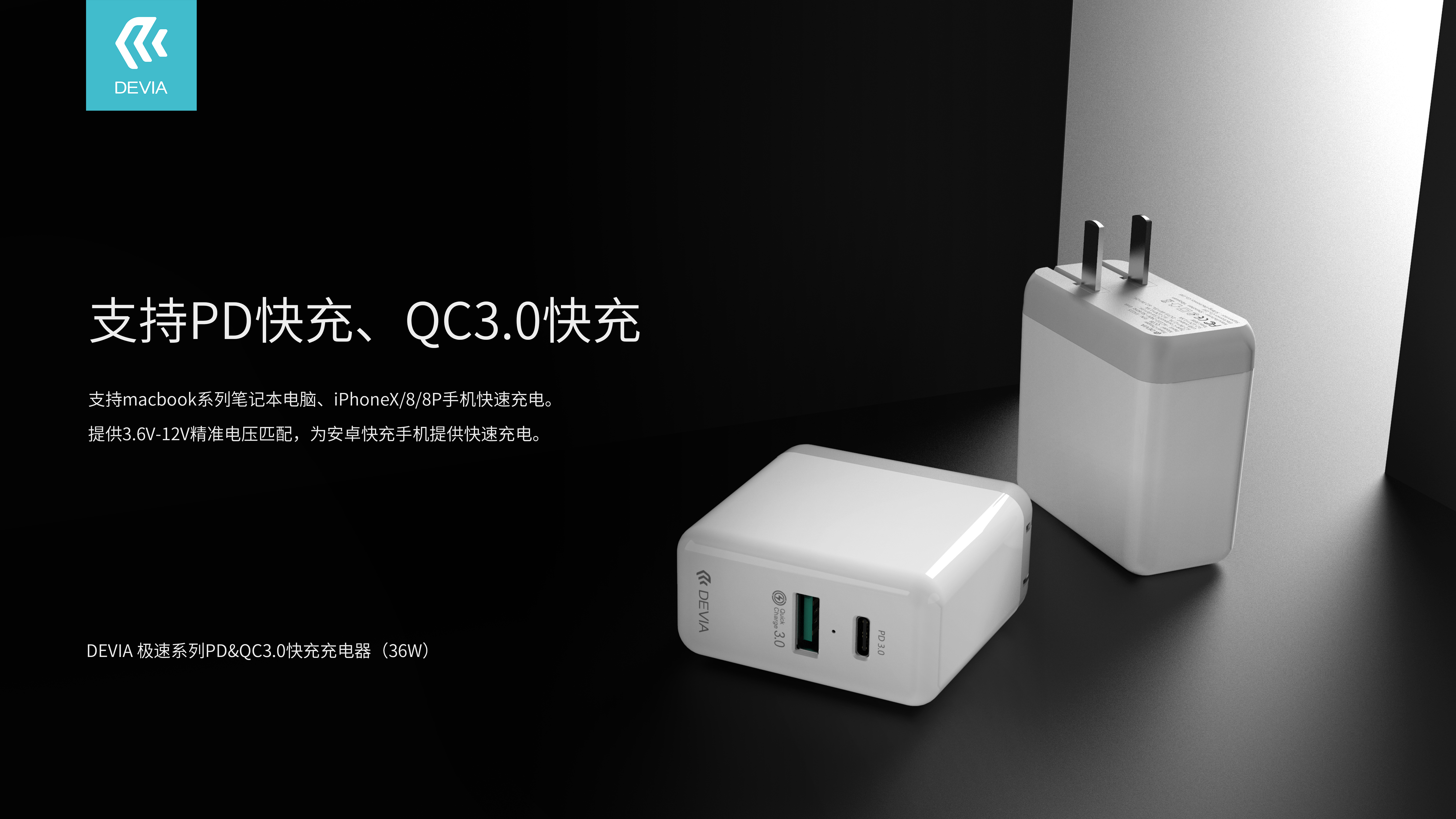 Charger，portable battery，data line，Mobile phone shell，headset，Wireless charging，