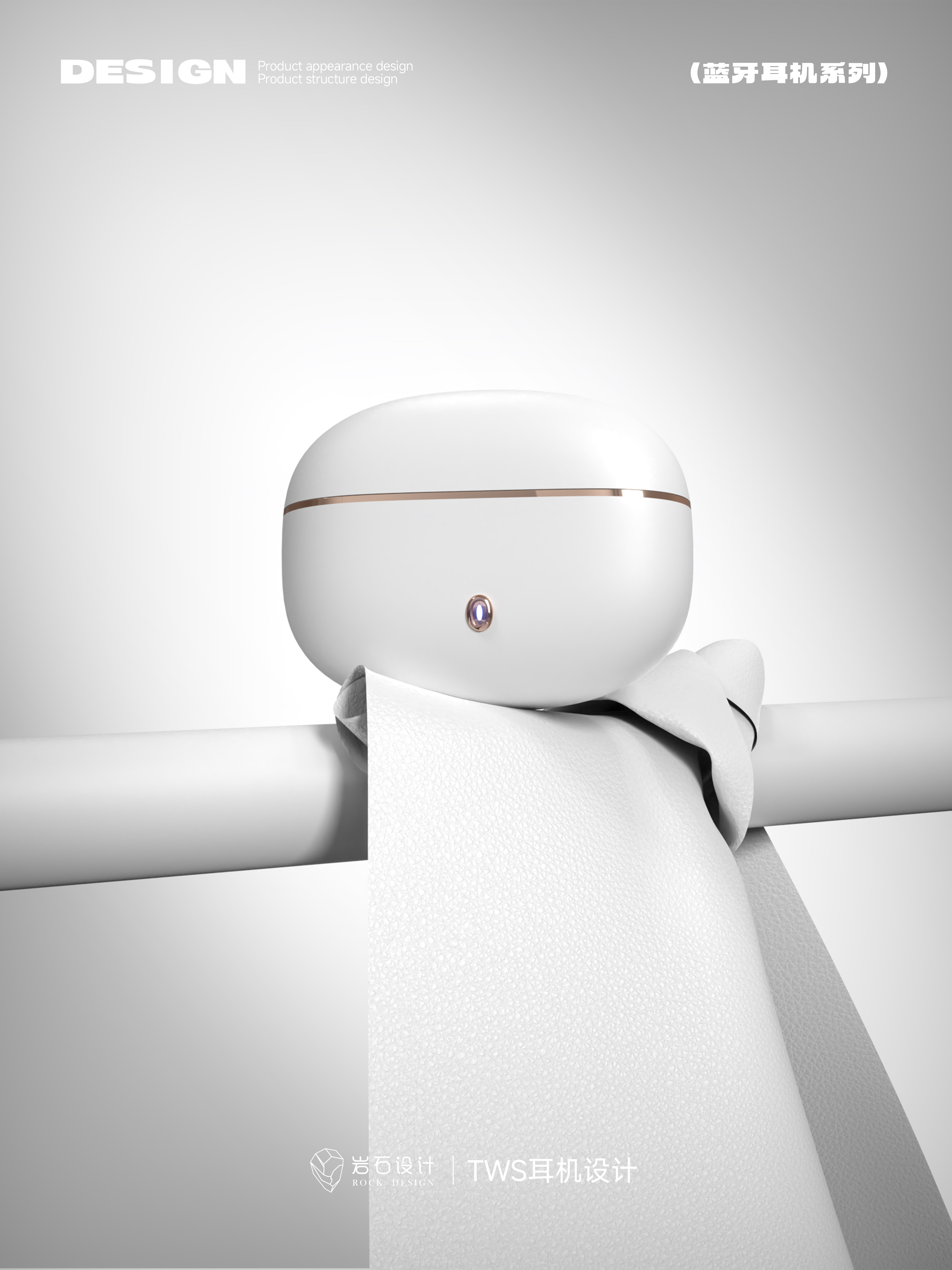 headset，Bluetooth headset，TWS headset，Smart wear，Rock Design，electronic fast consumer goods，3C digital products，Apple wind headphones，