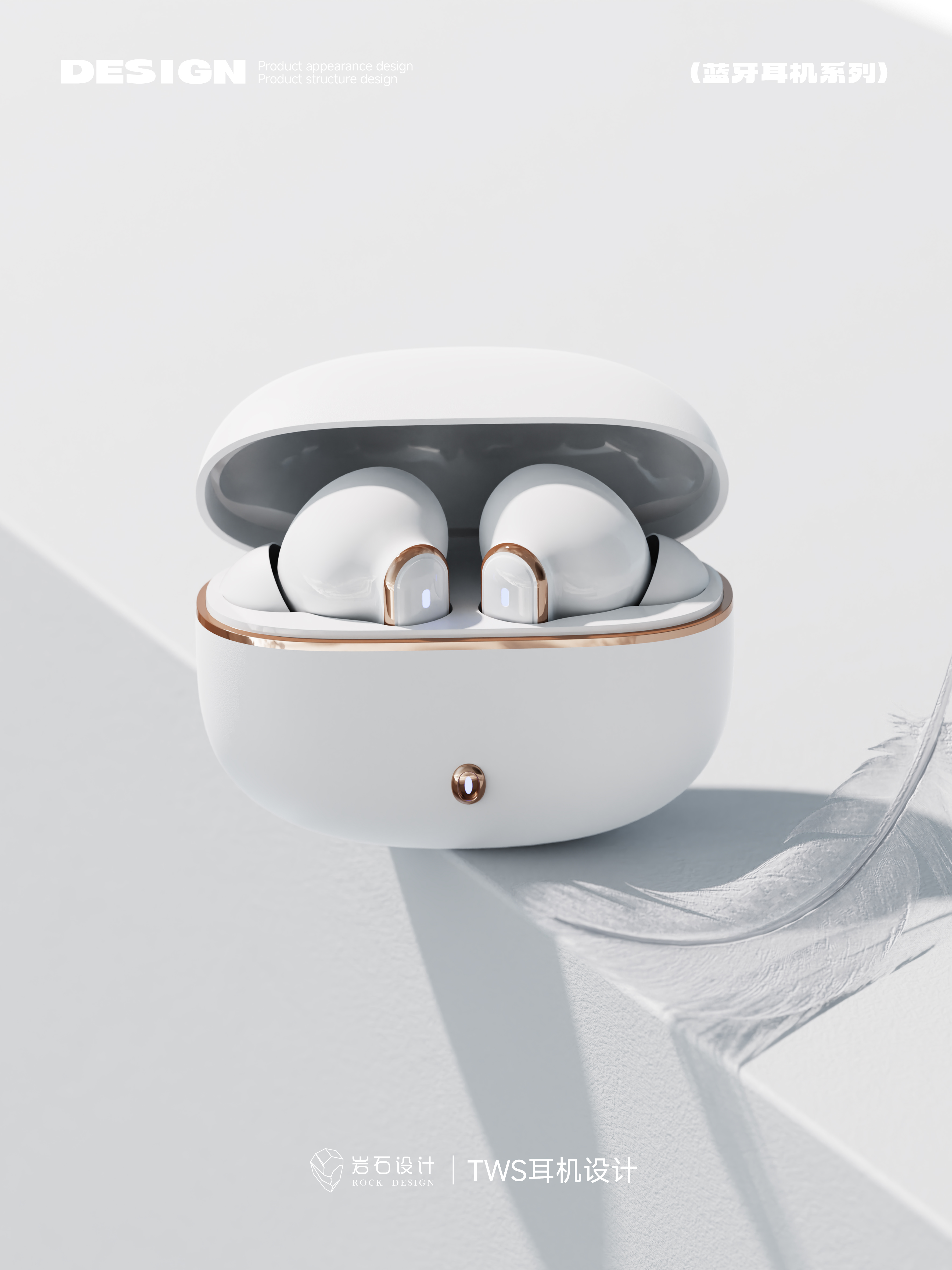 headset，Bluetooth headset，TWS headset，Smart wear，Rock Design，electronic fast consumer goods，3C digital products，Apple wind headphones，