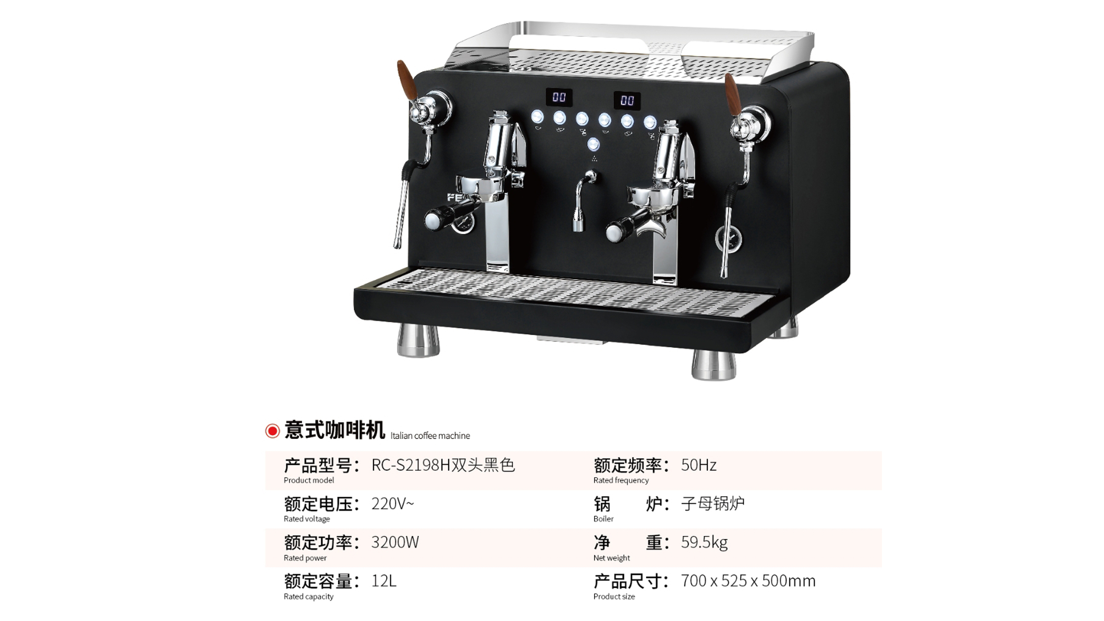 Coffee machine，commercial，Metal，
