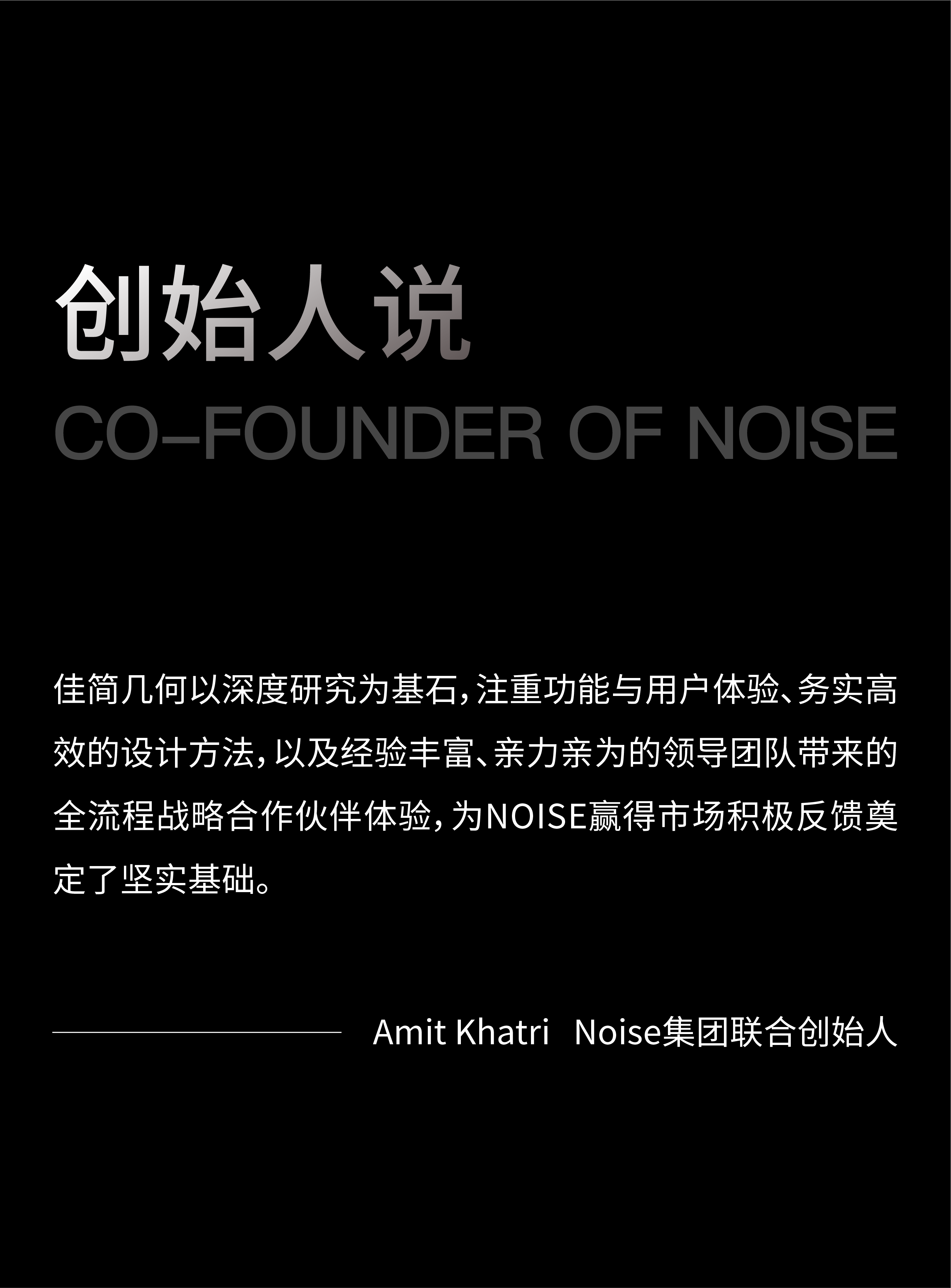 product design，NOISE，Bluetooth headset，3C digital，Product appearance design，