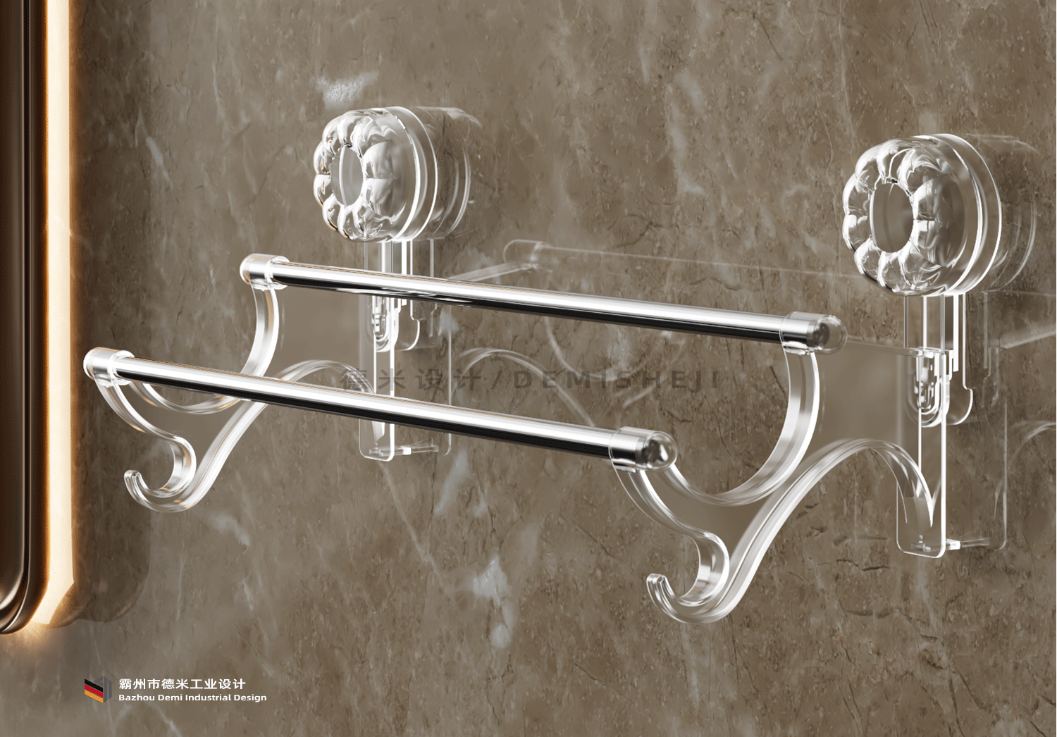 product design，Towel rack，industrial design，