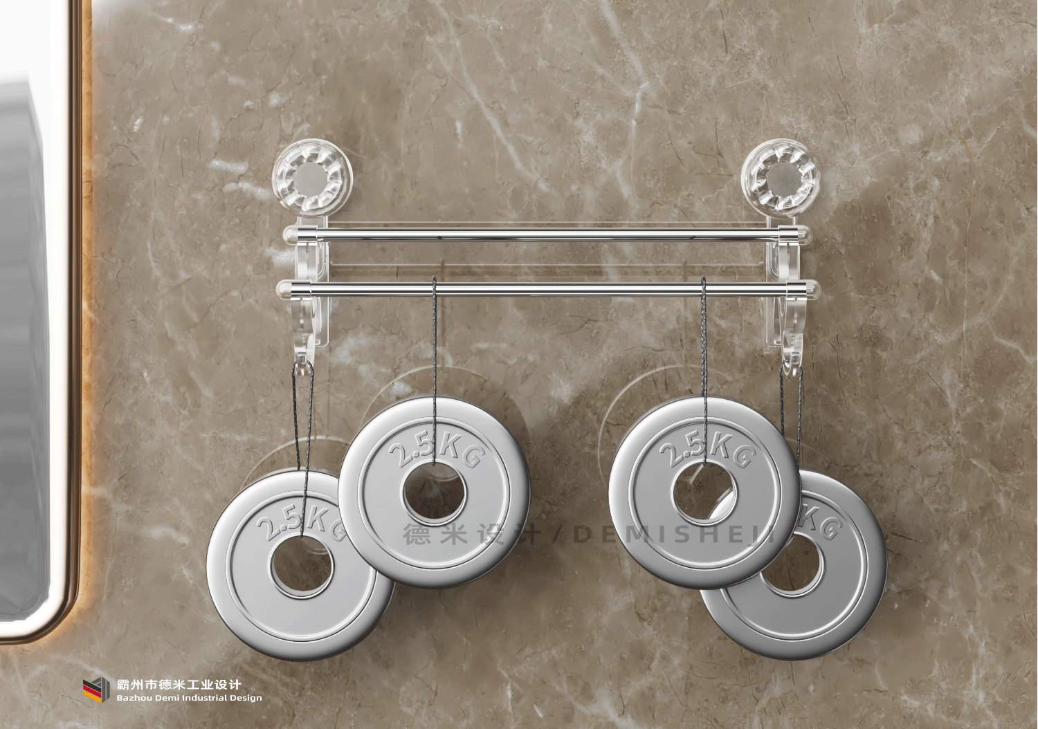 product design，Towel rack，industrial design，