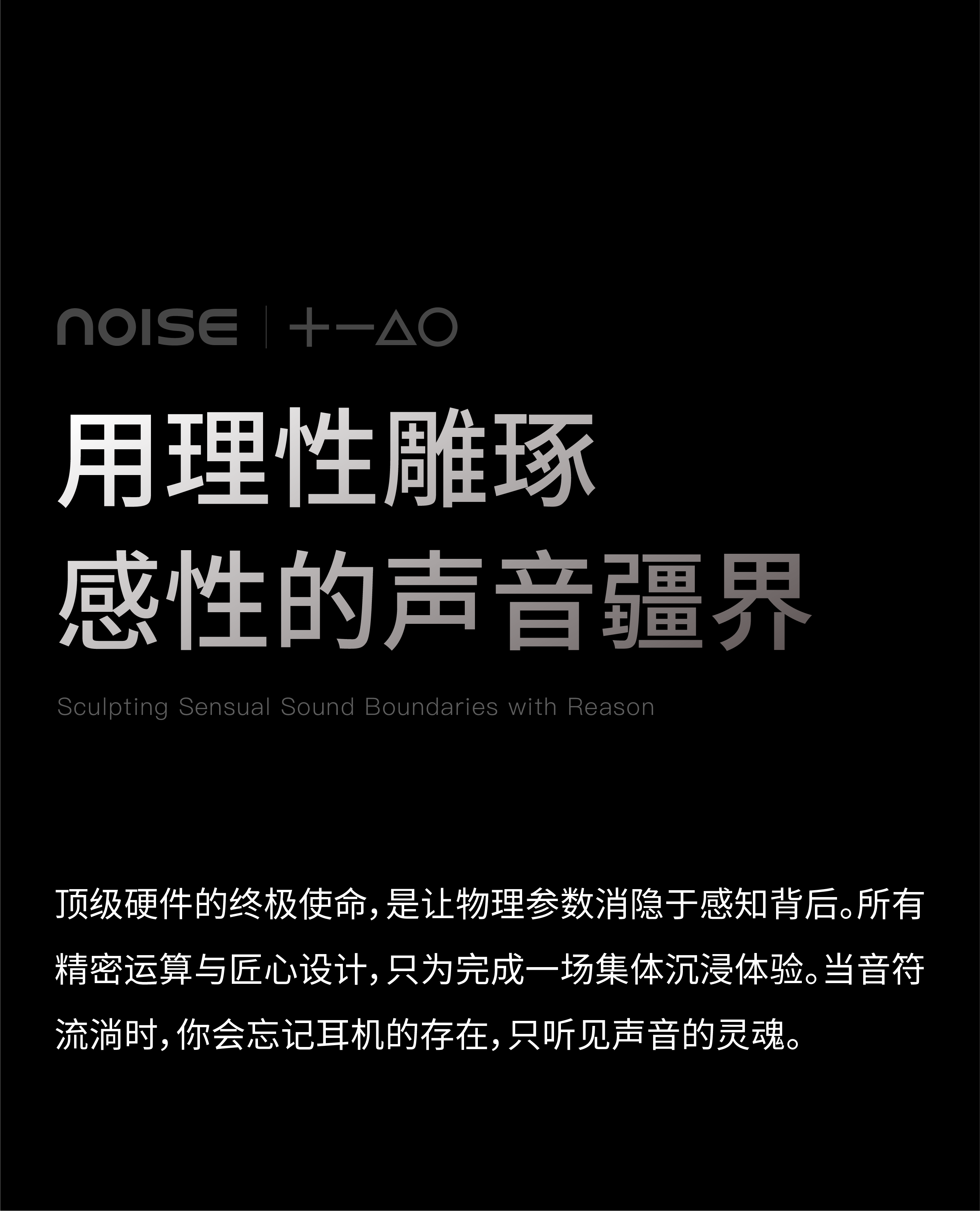 product design，NOISE，Bluetooth headset，3C digital，Product appearance design，